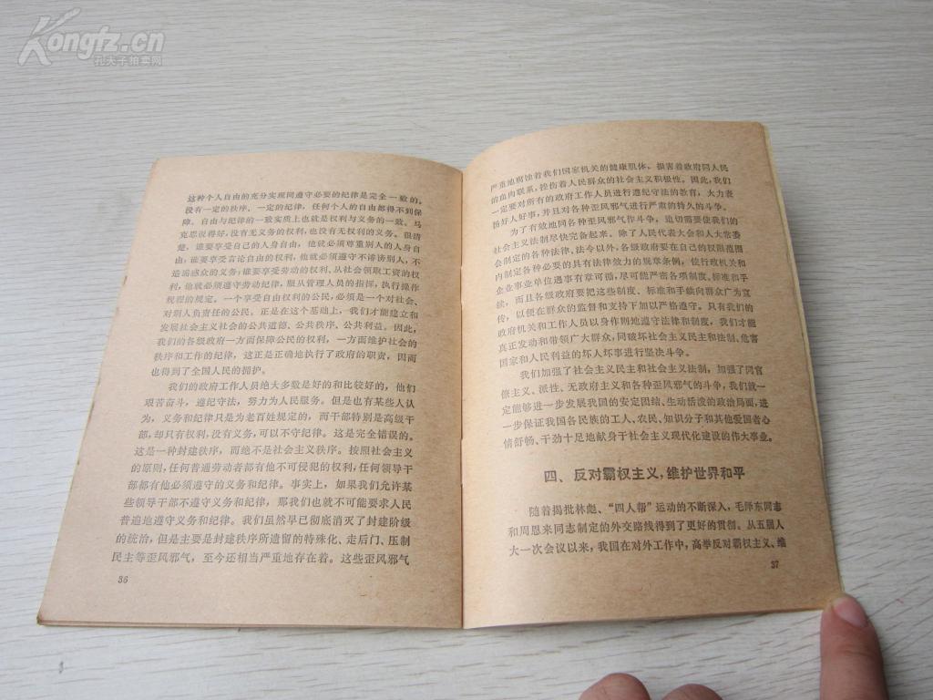 时尚婚纱专卖游戏