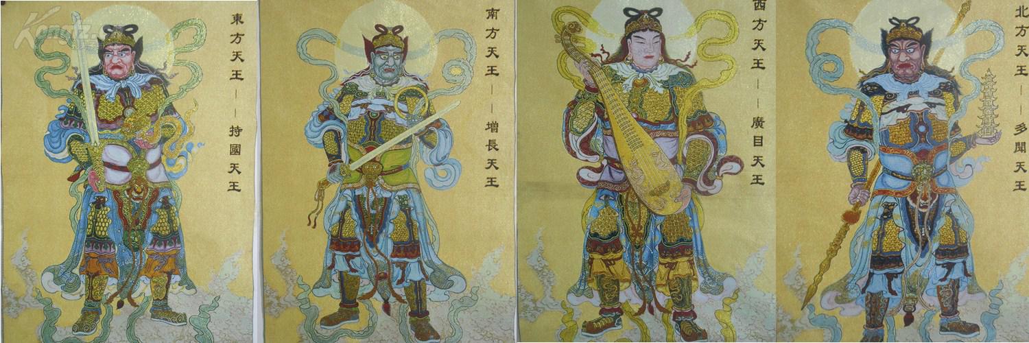 佛教护法天神"四大天王"织锦四幅,东方持国天王,南方增长天王,西方