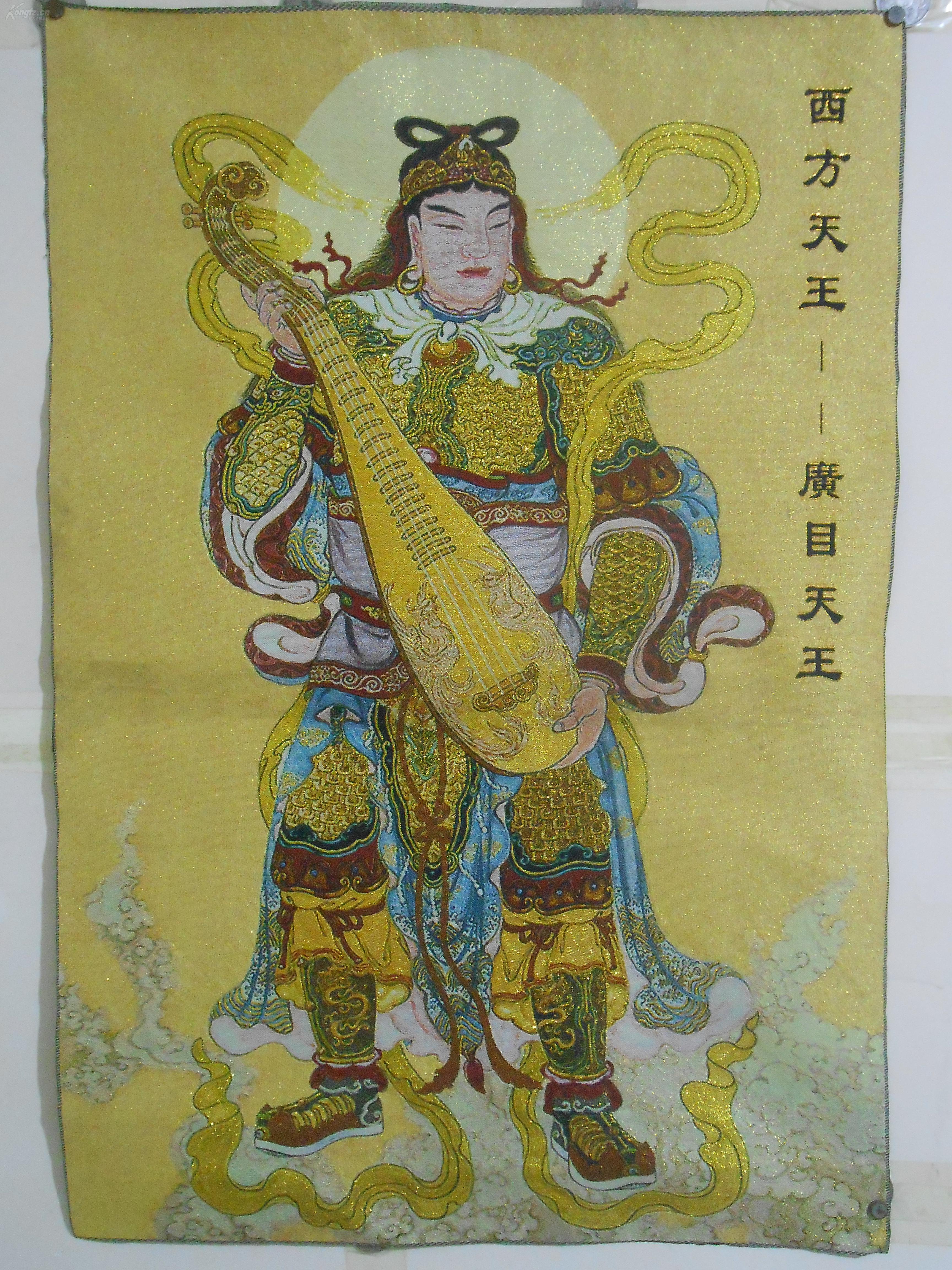 佛教护法天神"四大天王"织锦四幅,东方持国天王,南方增长天王,西方