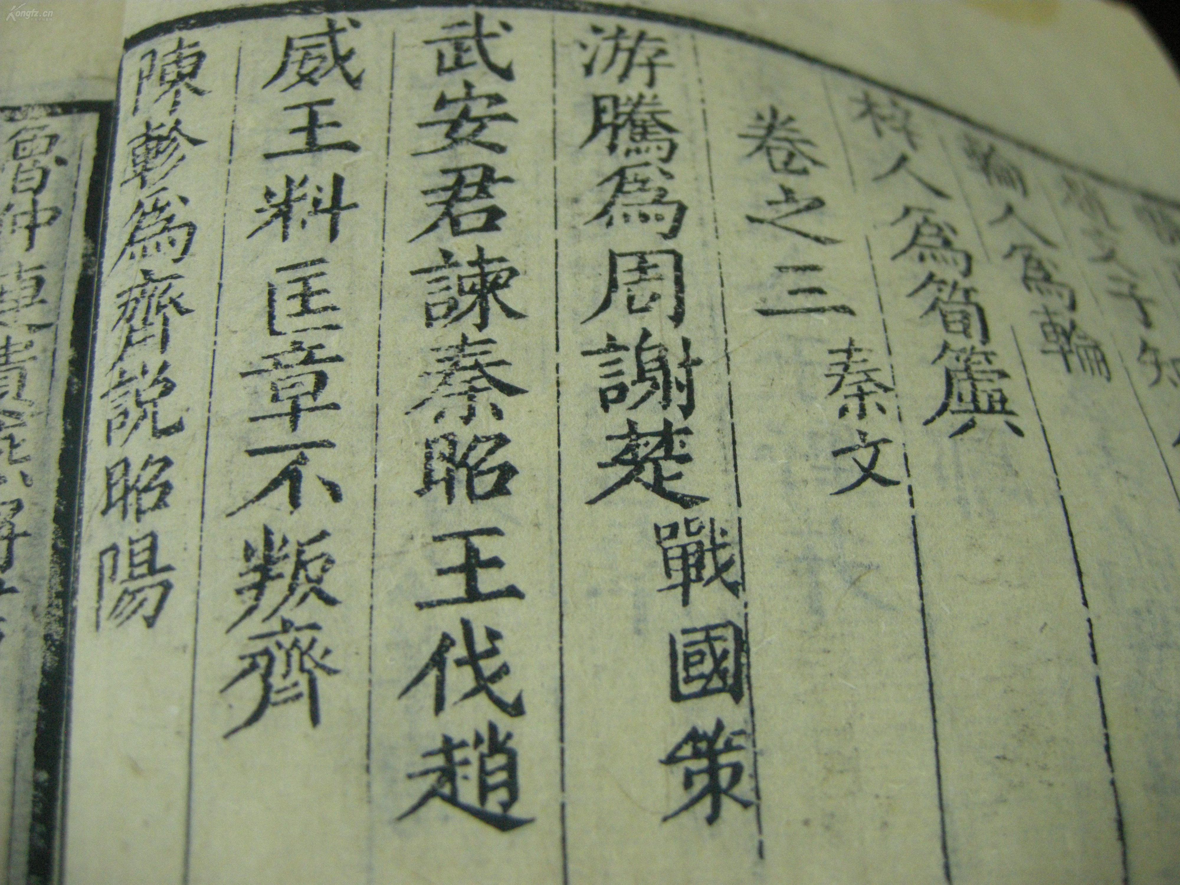 什么忠明义成语_忠什么意思(5)