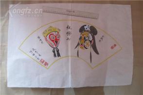 简谱京剧脸谱_京剧脸谱(3)