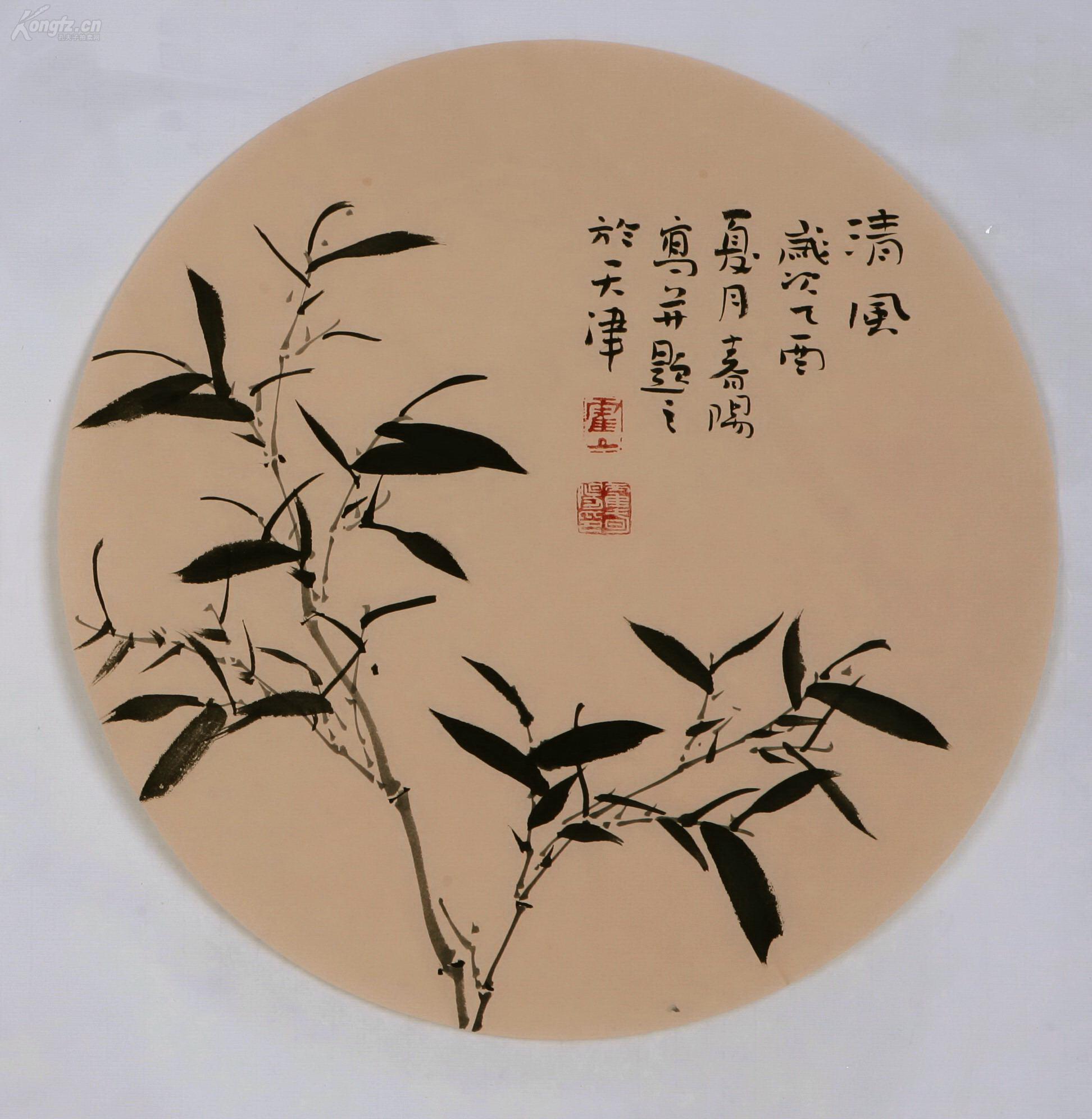 霍春阳 墨竹 圆形扇面.