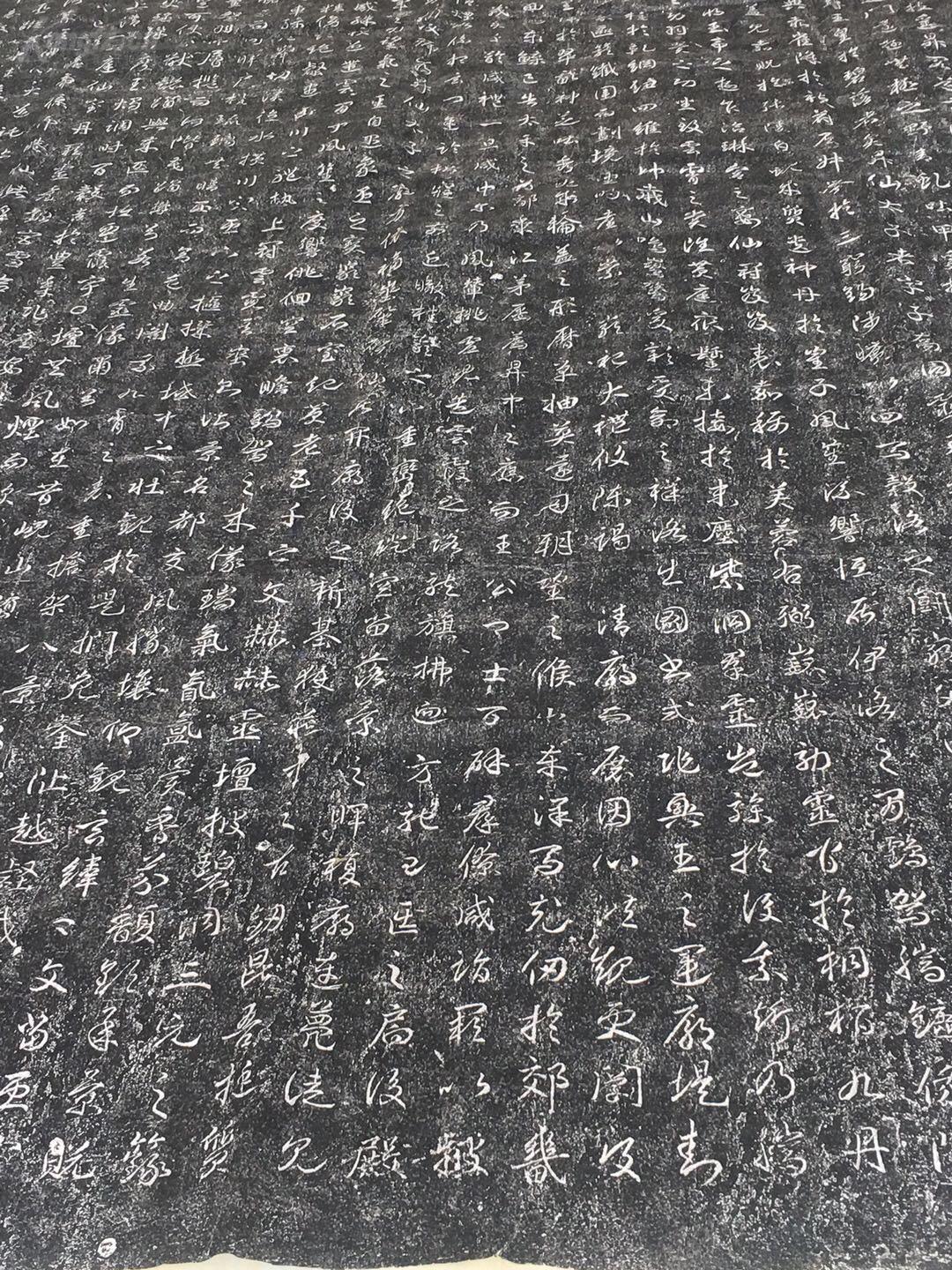 唐升仙太子碑拓片