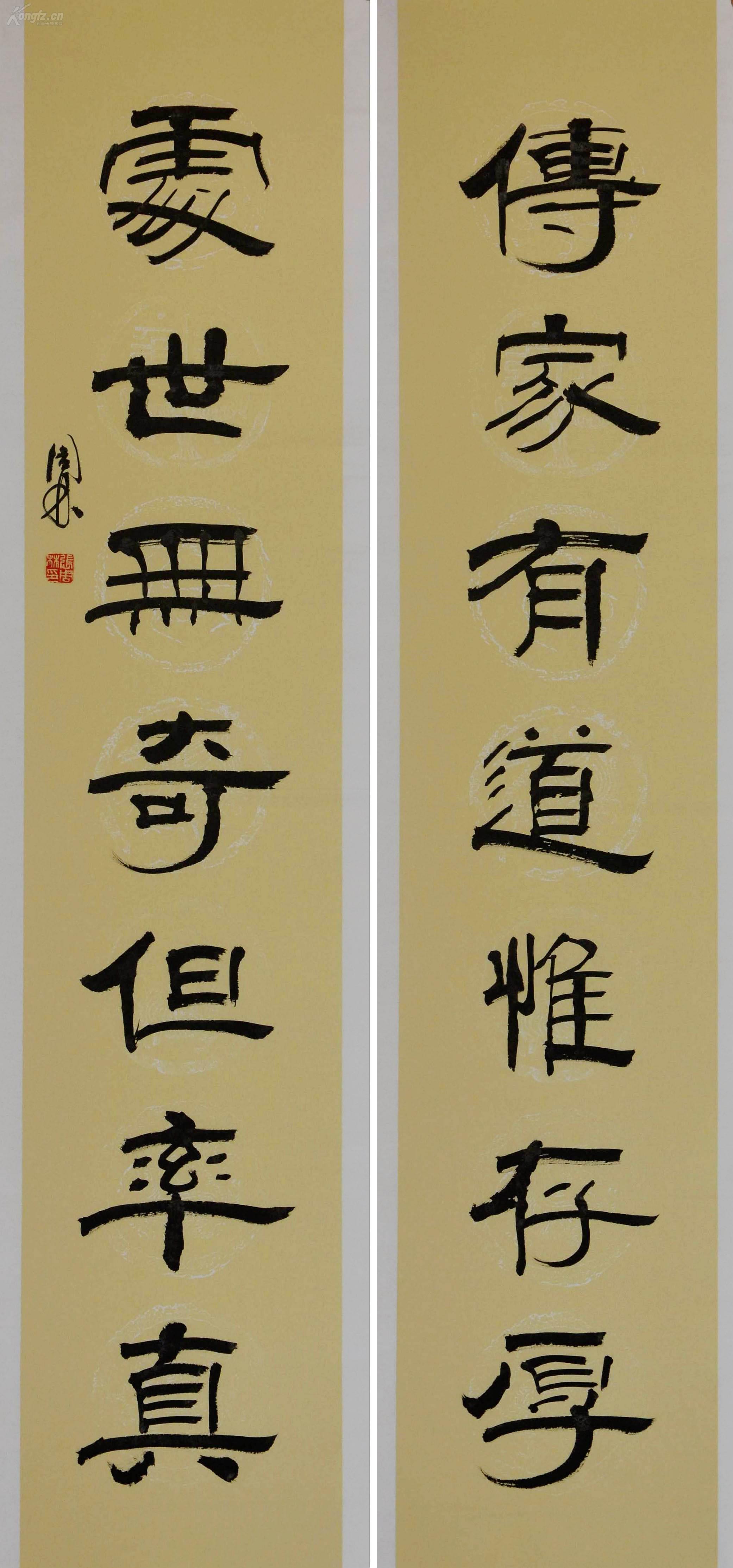 金奖老书法家隶书对联-忠厚传家远,诗书继世长