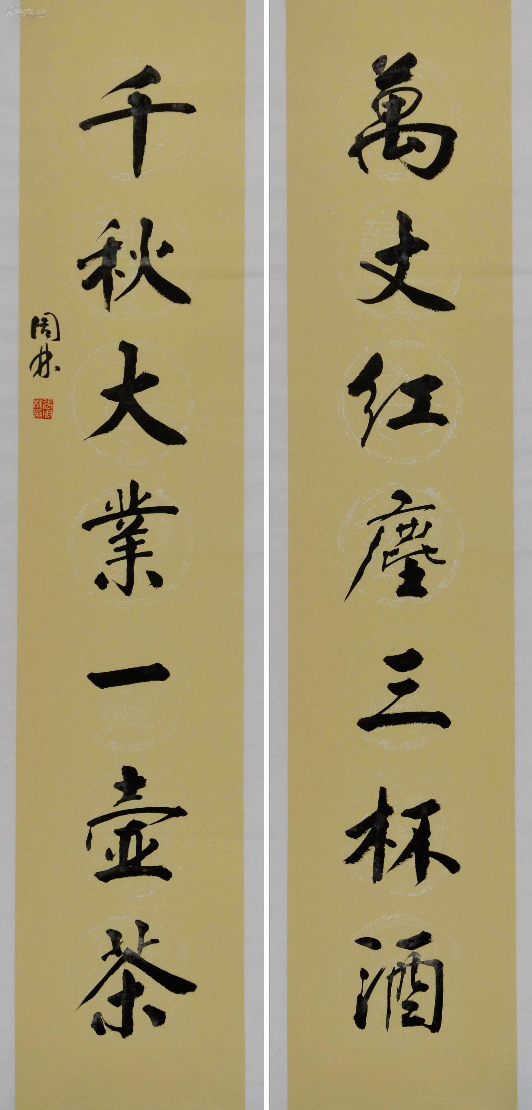金奖老书法家行书对联--万丈红尘三杯酒.千秋大业一壶茶