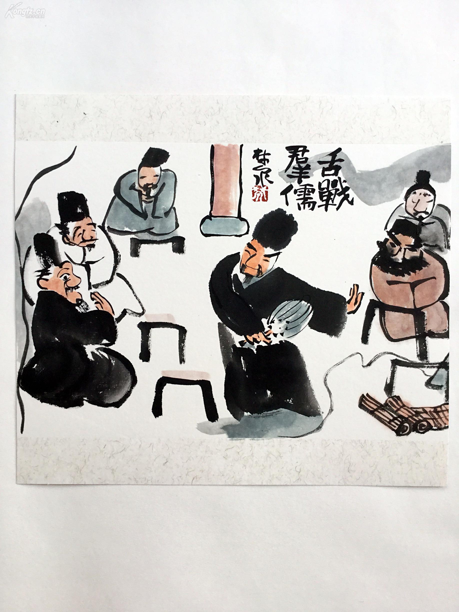 林泉书画【新文人水墨画】--舌战群儒 李英杰手绘真迹
