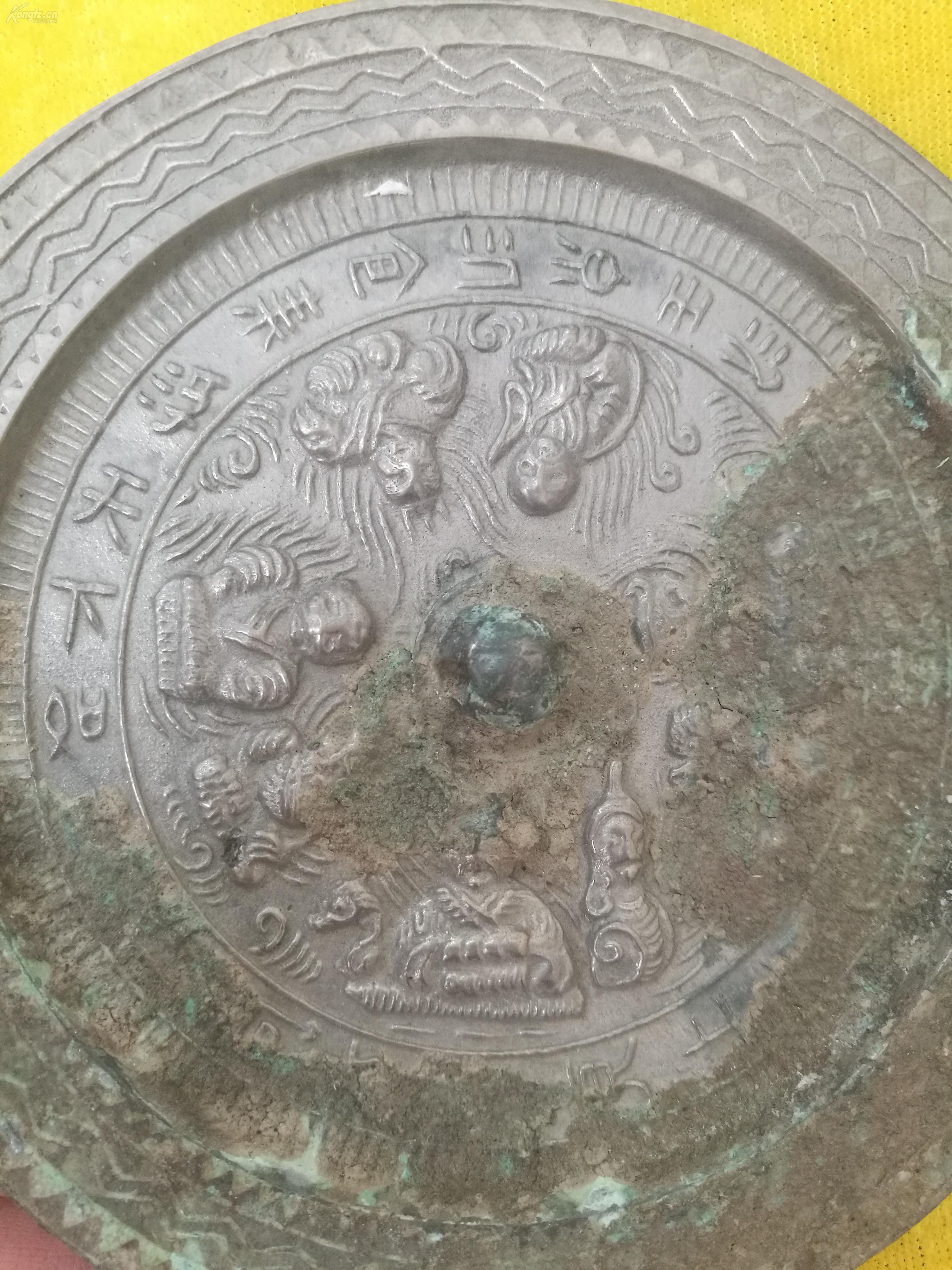 汉代精品铜镜 一枚 图案精美纹饰清晰,边缘及镜面部分