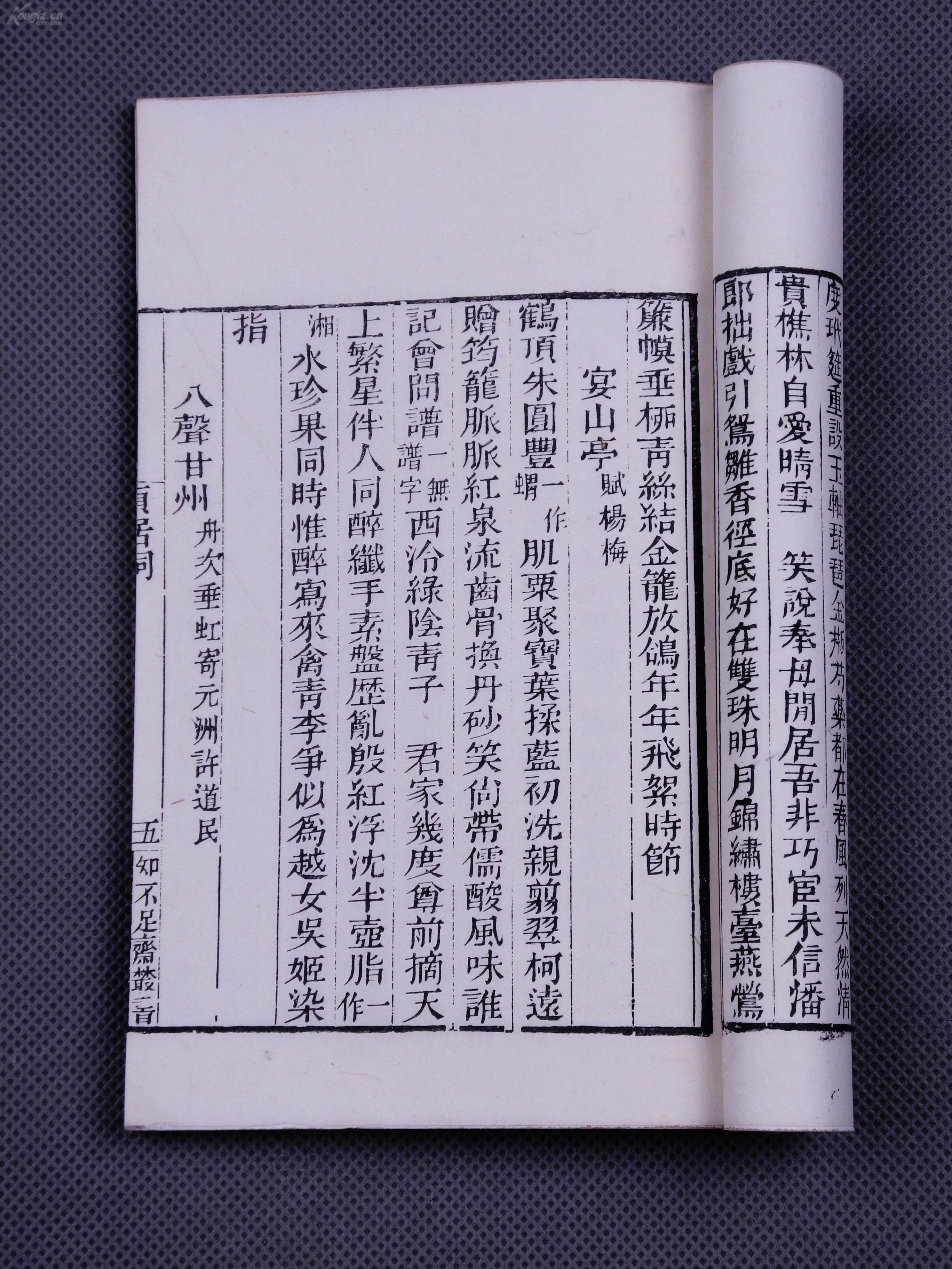 什么曲从俗成语_成语故事简笔画(3)