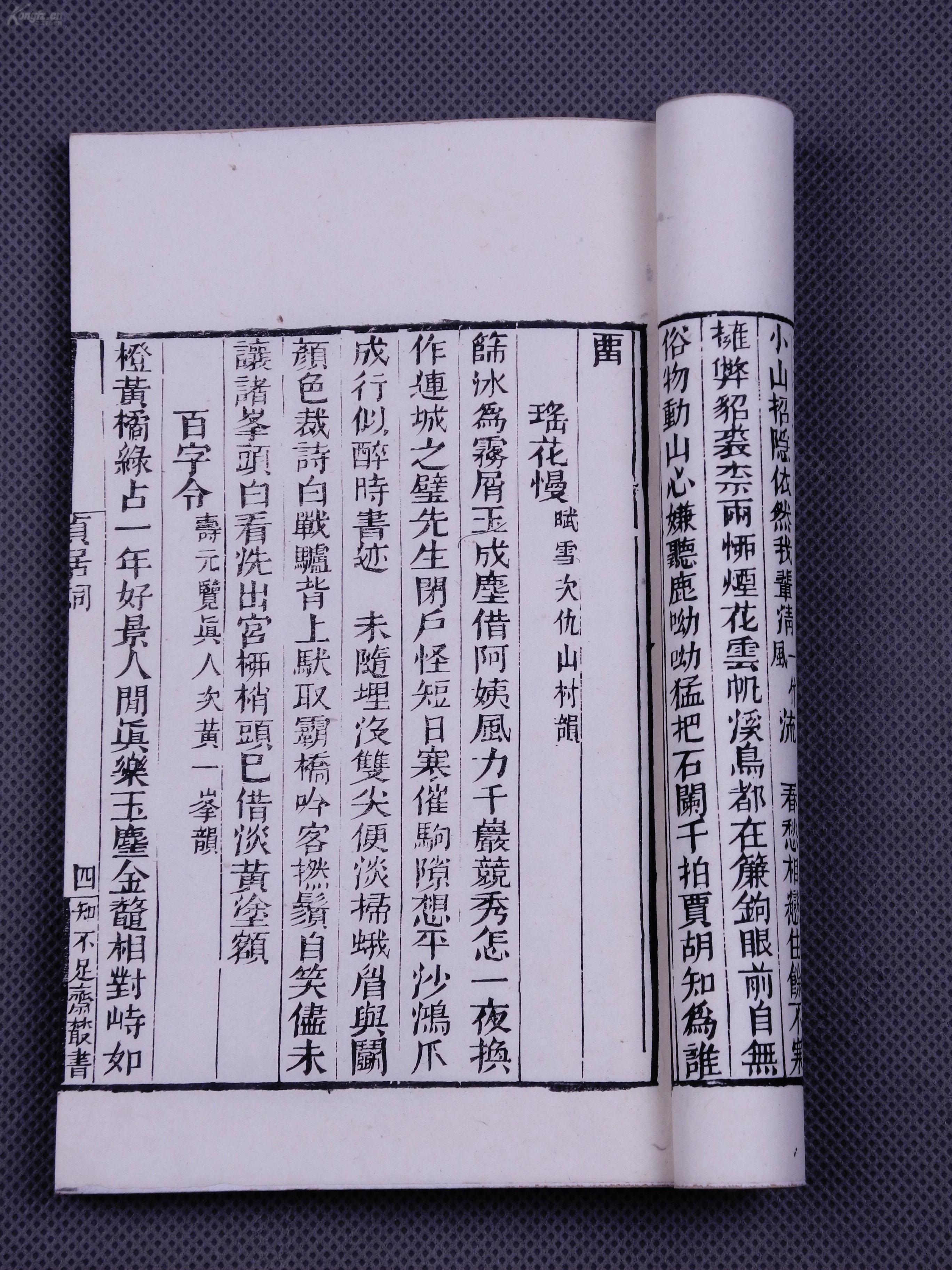未什么什么俗成语_成语故事图片(2)