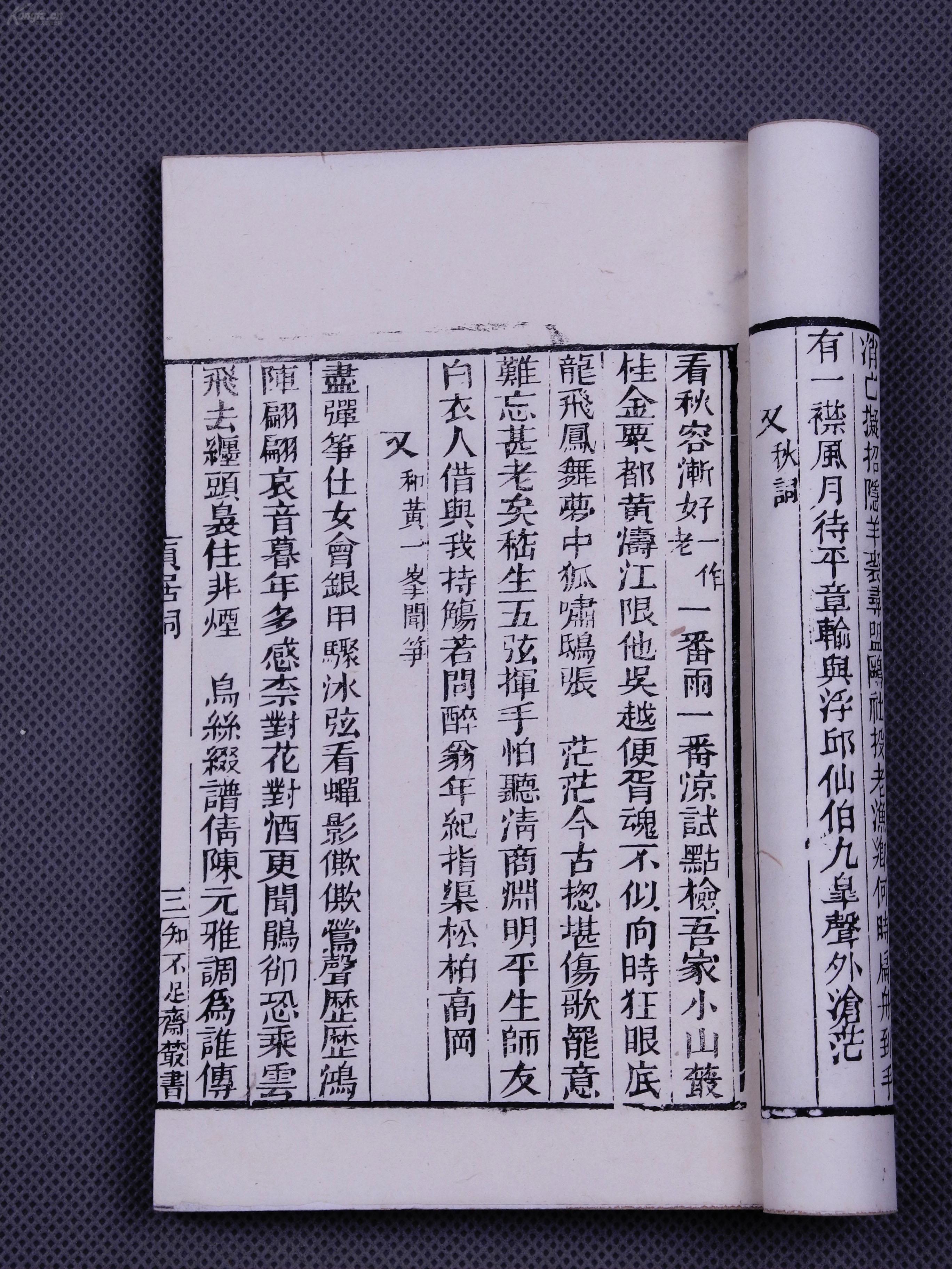 未什么什么俗成语_成语故事图片(2)