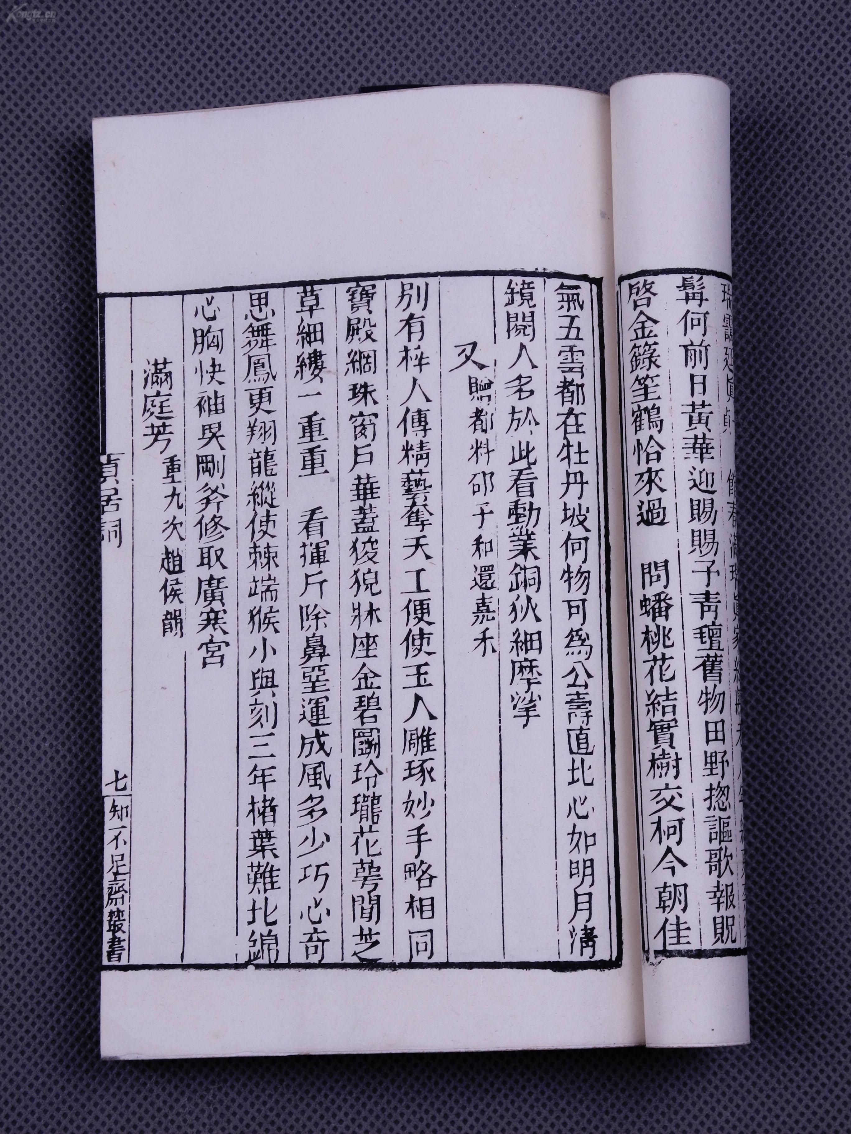 未什么什么俗成语_成语故事图片(2)