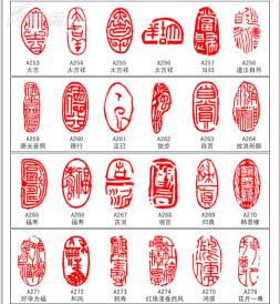 葫芦形印章大雅精品闲章书画书法印章 引首章 尾章 青海冻石印章(需要