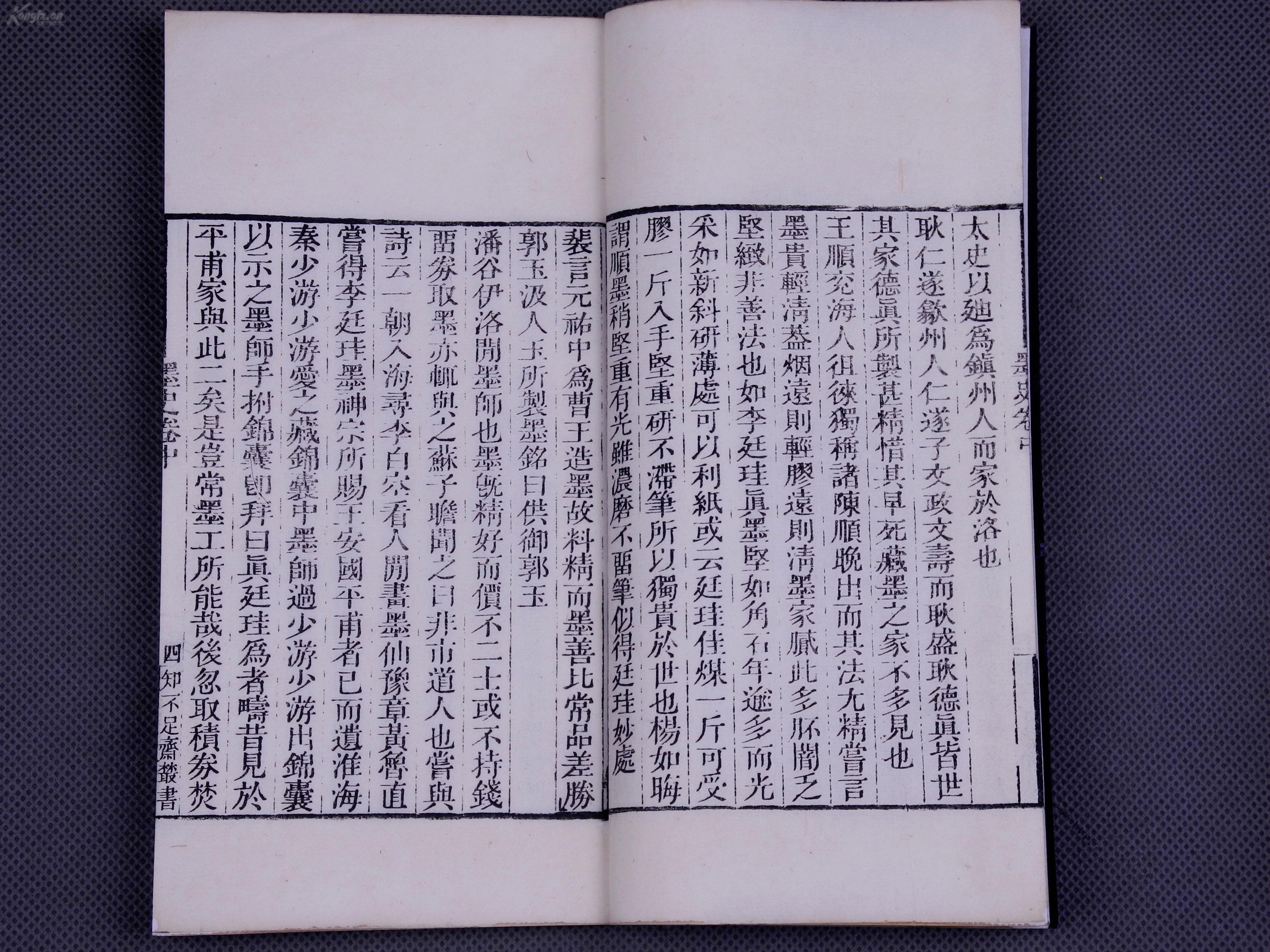 稗什么什么史的成语_成语故事图片(3)