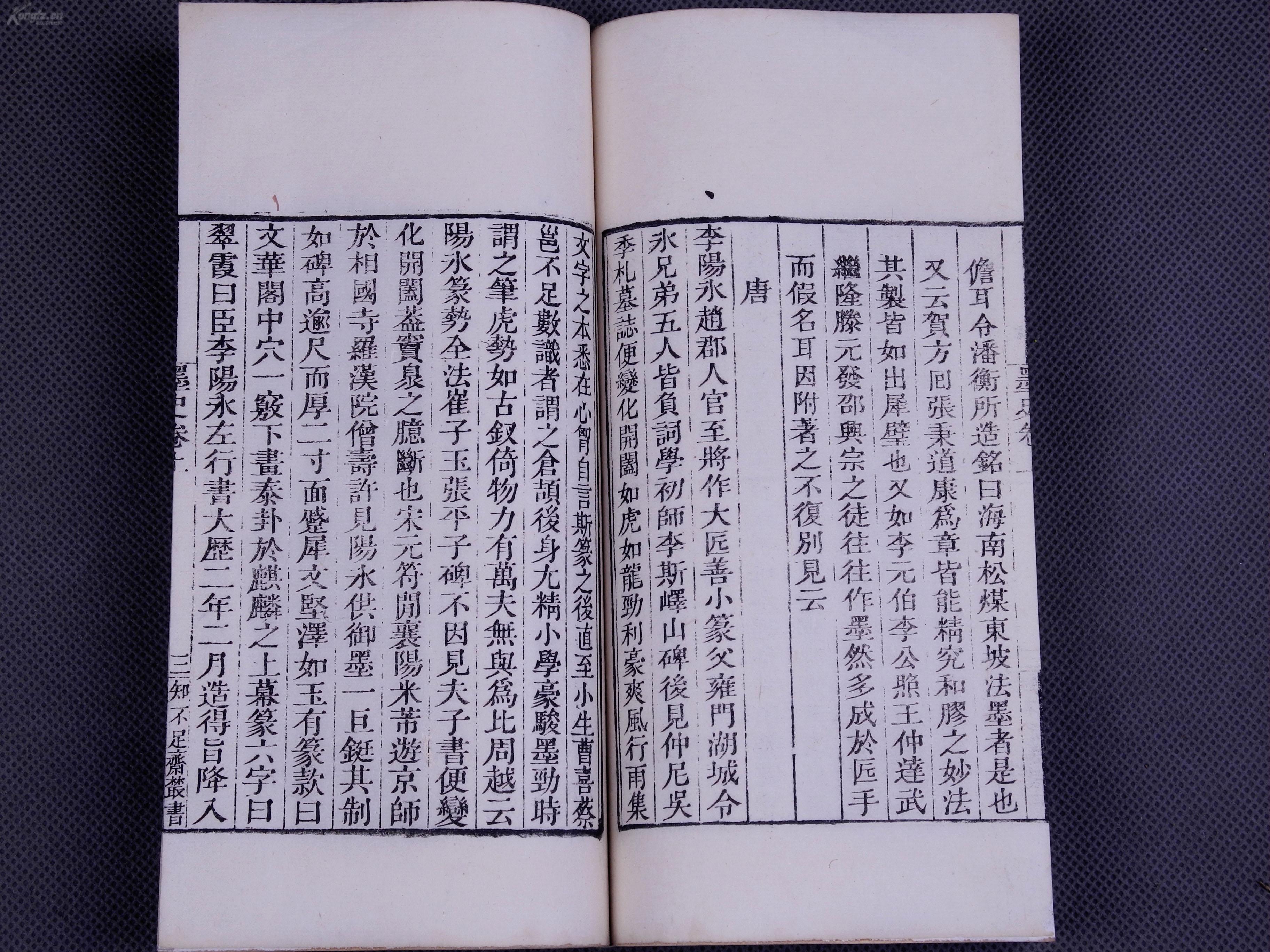 清朝中期人口膨胀史料_人口膨胀图片