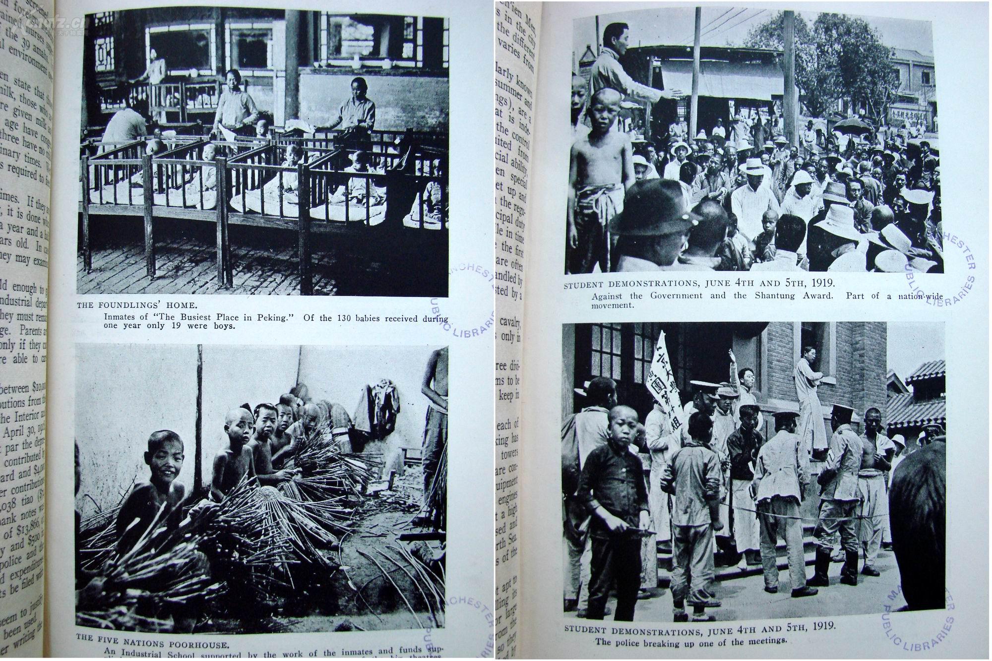 1921年1版《北京的社会调查/peking,a social survey》—47幅老照片