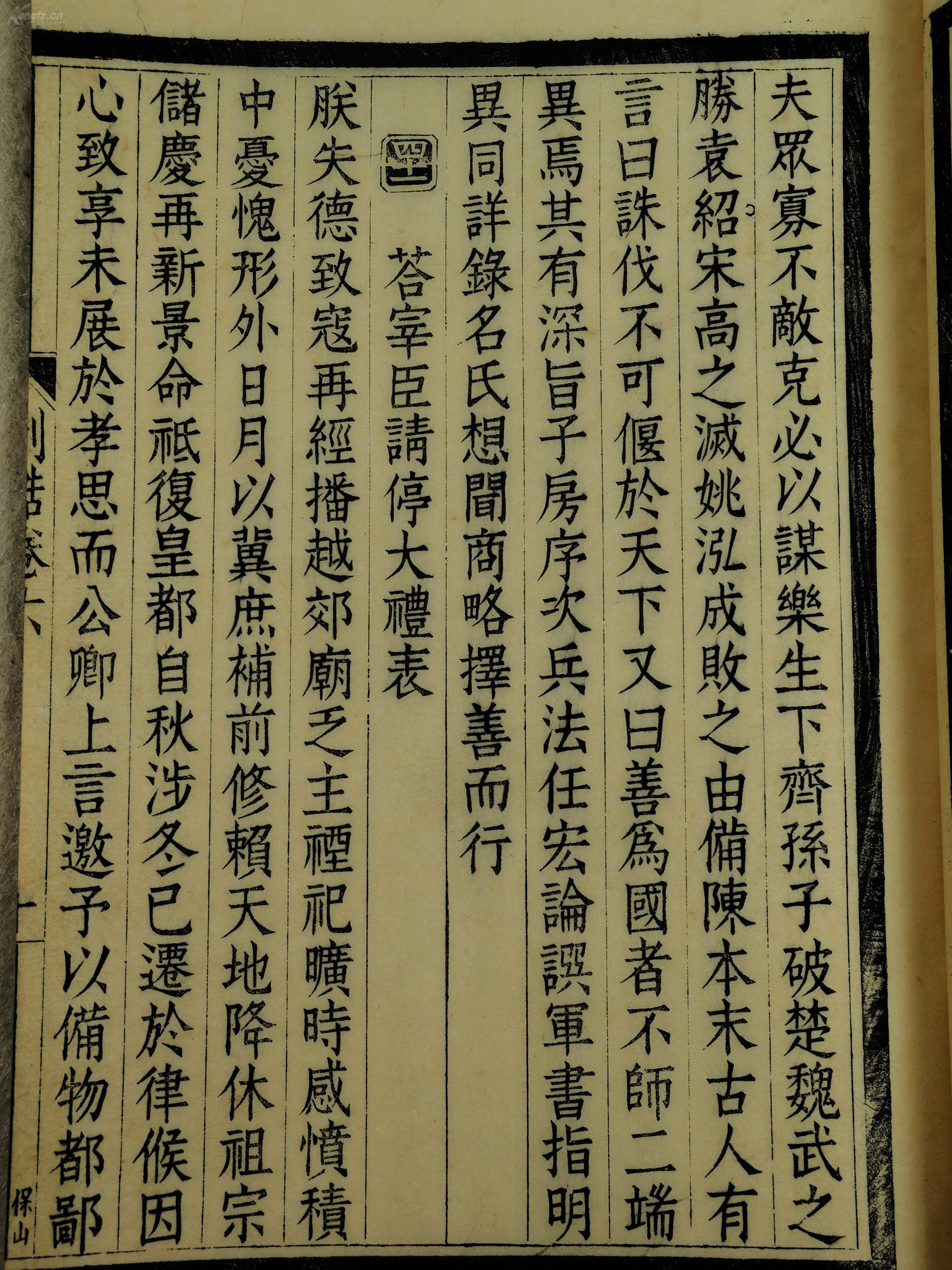 姓宋有多少人口2019年_蒯姓中国有多少人口(3)