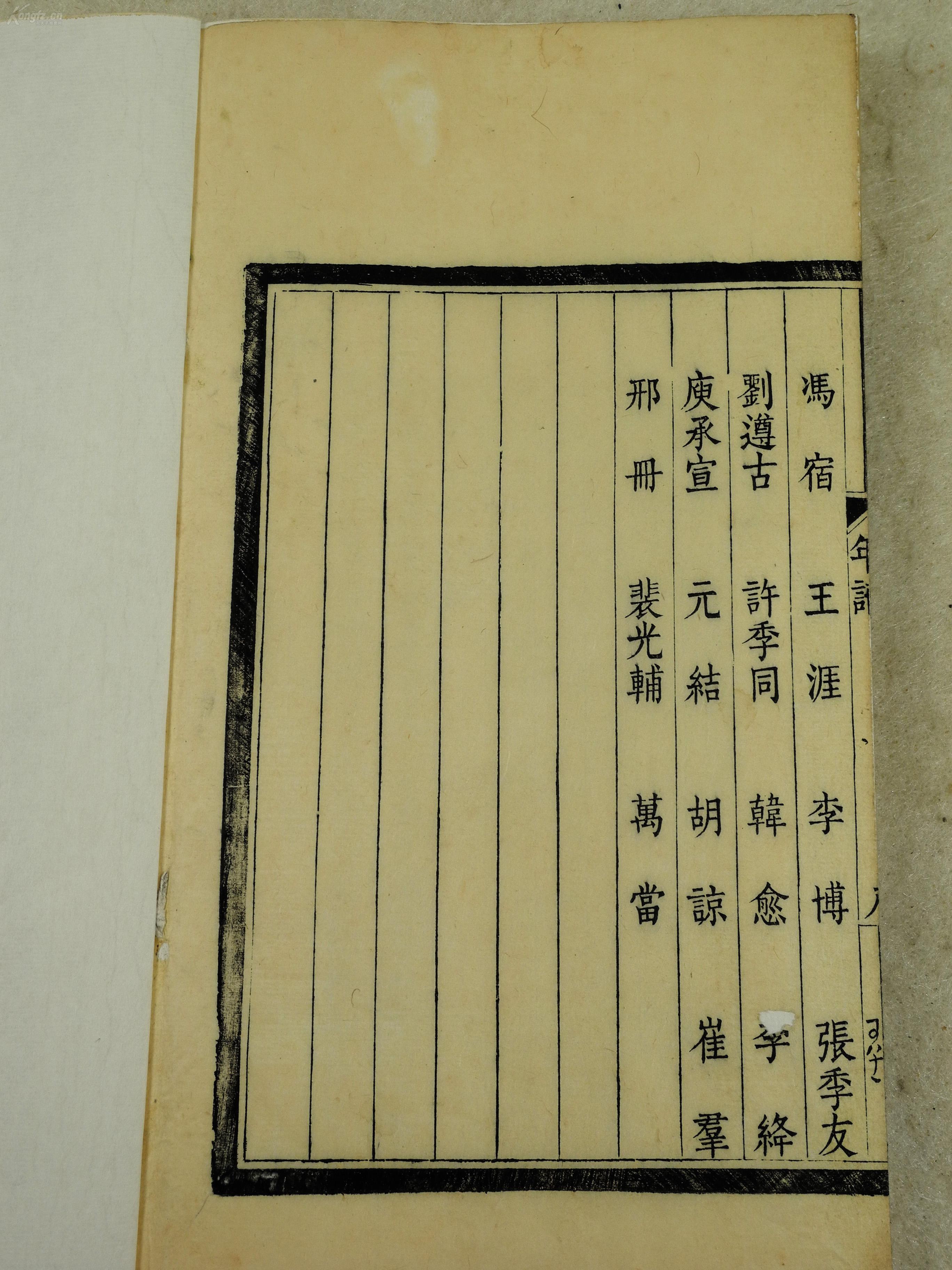 姓宋有多少人口2019年_蒯姓中国有多少人口(3)