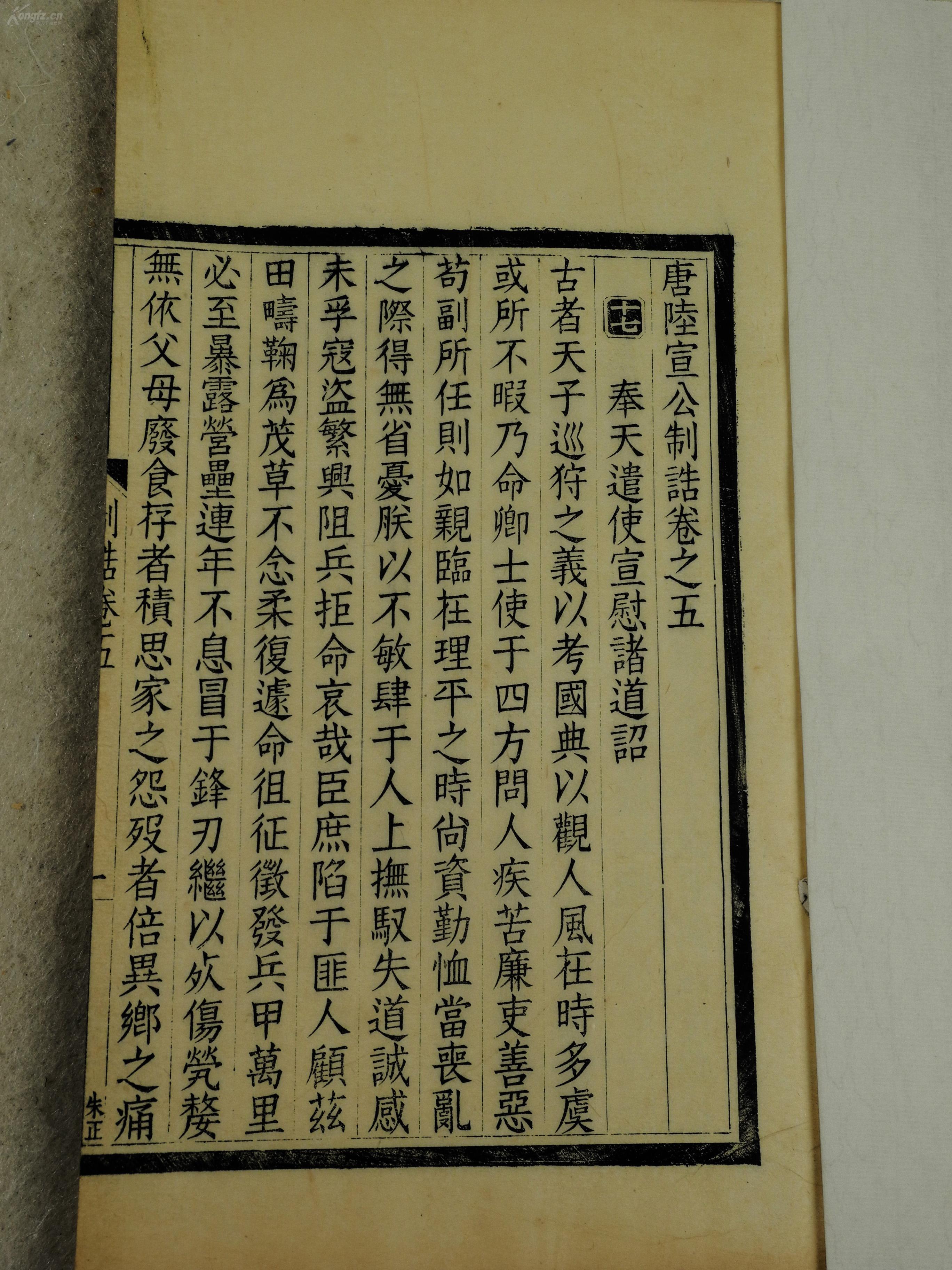 姓宋有多少人口2019年_蒯姓中国有多少人口(2)