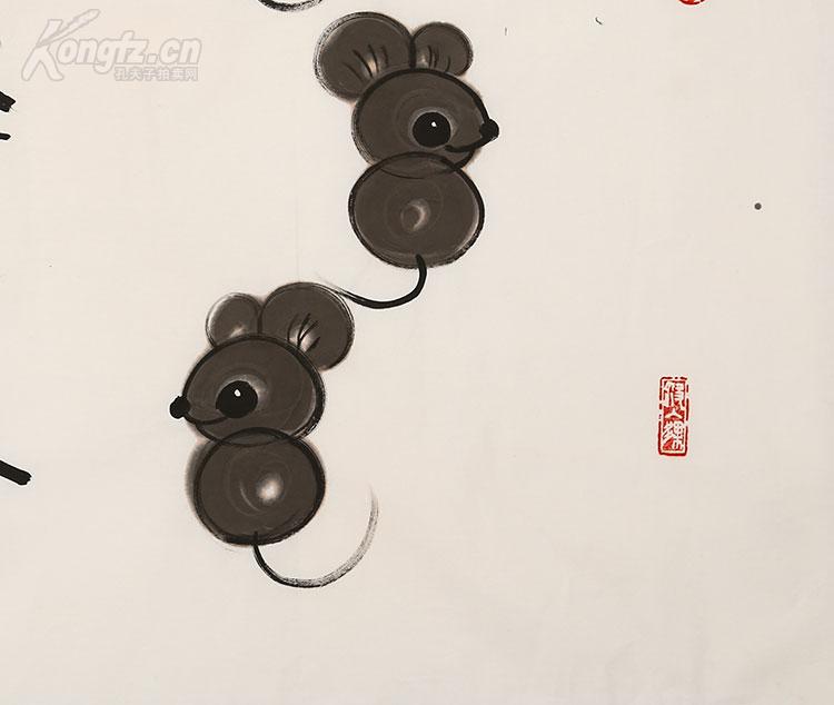 韩美林 三鼠图