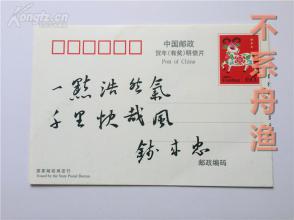 什么然什么风的成语_成语故事简笔画(3)
