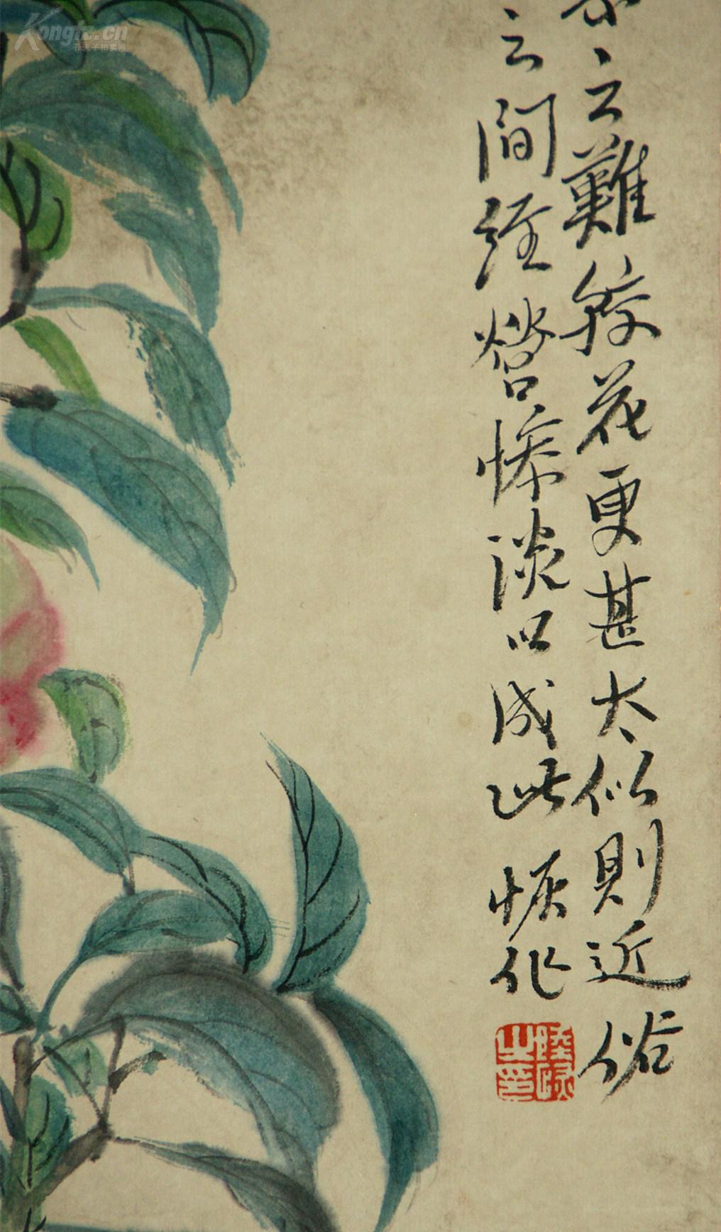 【陆恢】江苏苏州人 清末民初著名画家 花卉 四条屏 老画