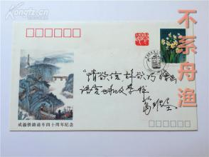 巧什么辞成语_辞九门回忆等什么君