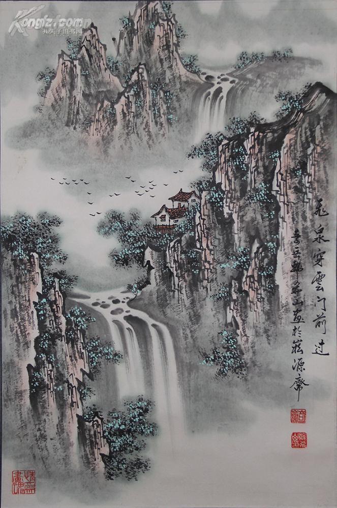 中国美术家协会会员,中国文化艺术市场研究中心高级画师 韩希山 飞泉