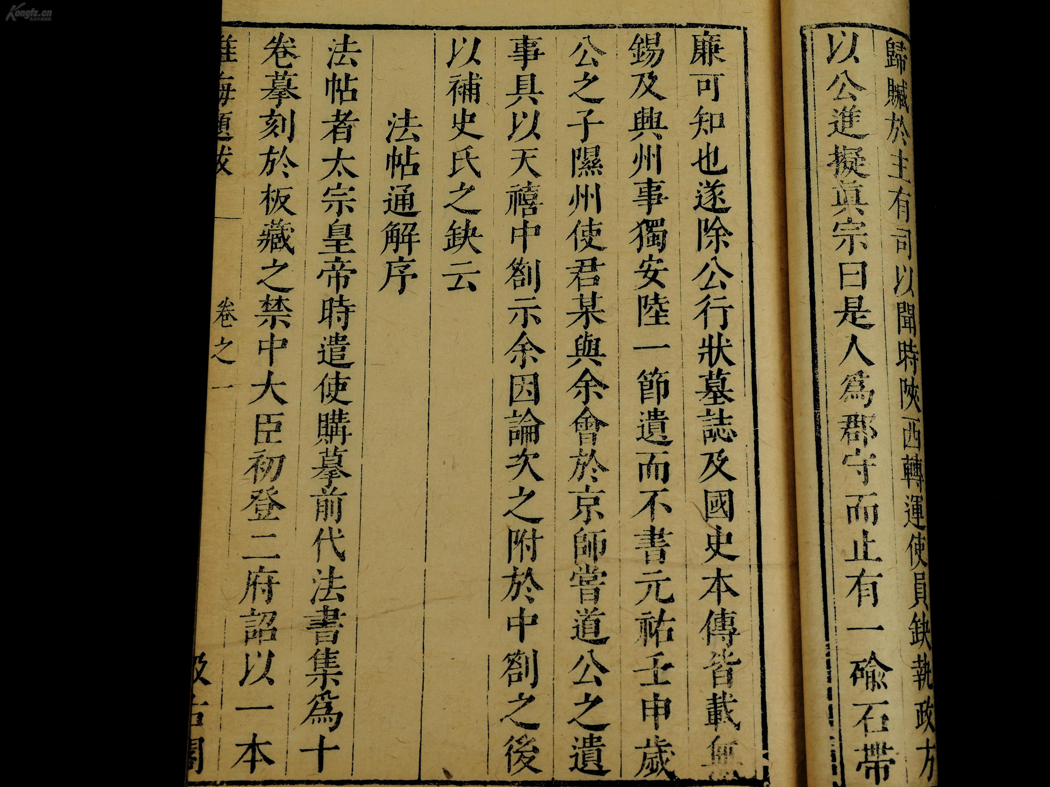 毛氏全国人口多少_全国老人有多少人口(2)
