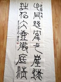 什么心鹤成语_成语故事图片(2)