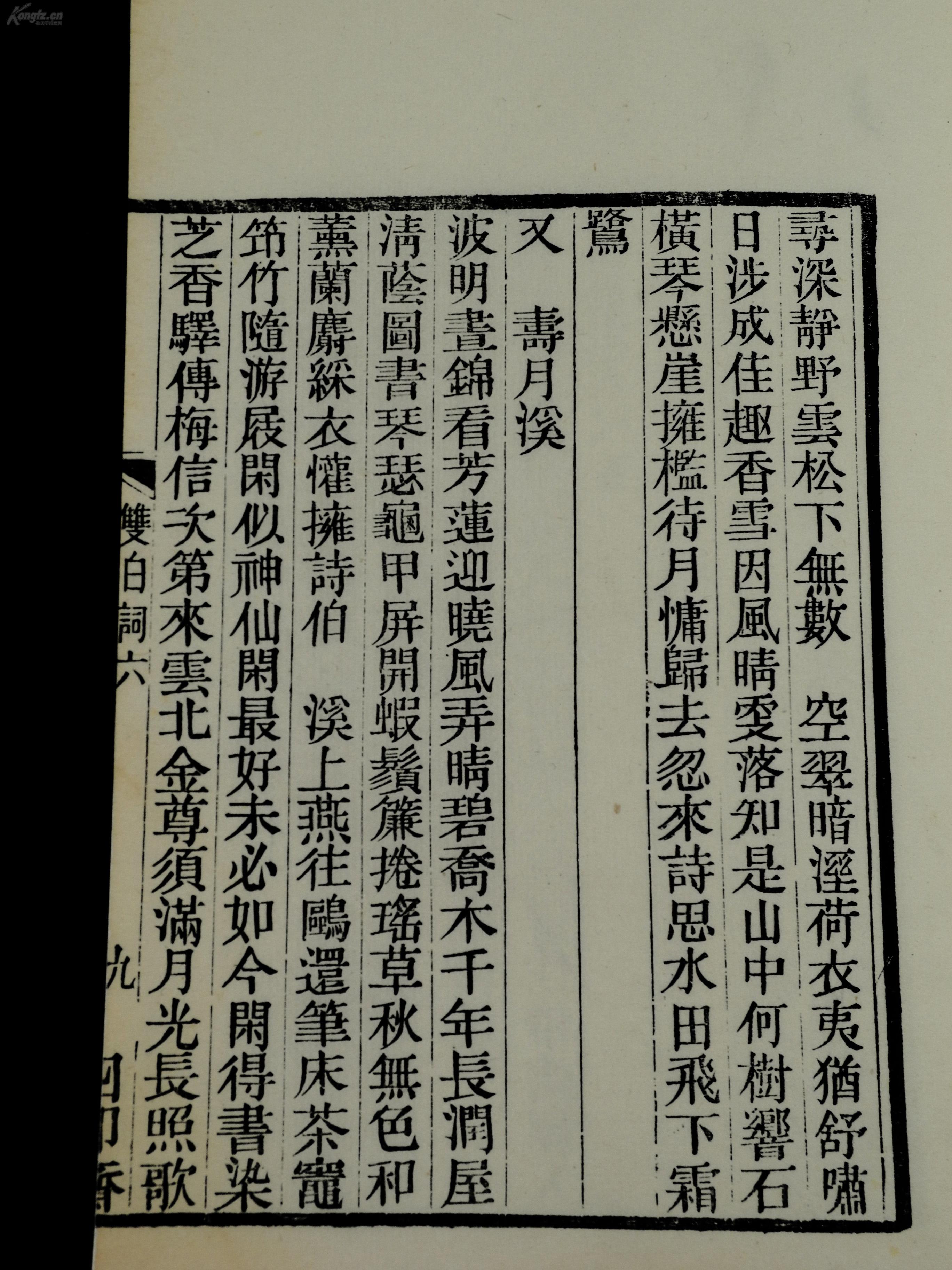 精什么云成语_成语故事图片(3)