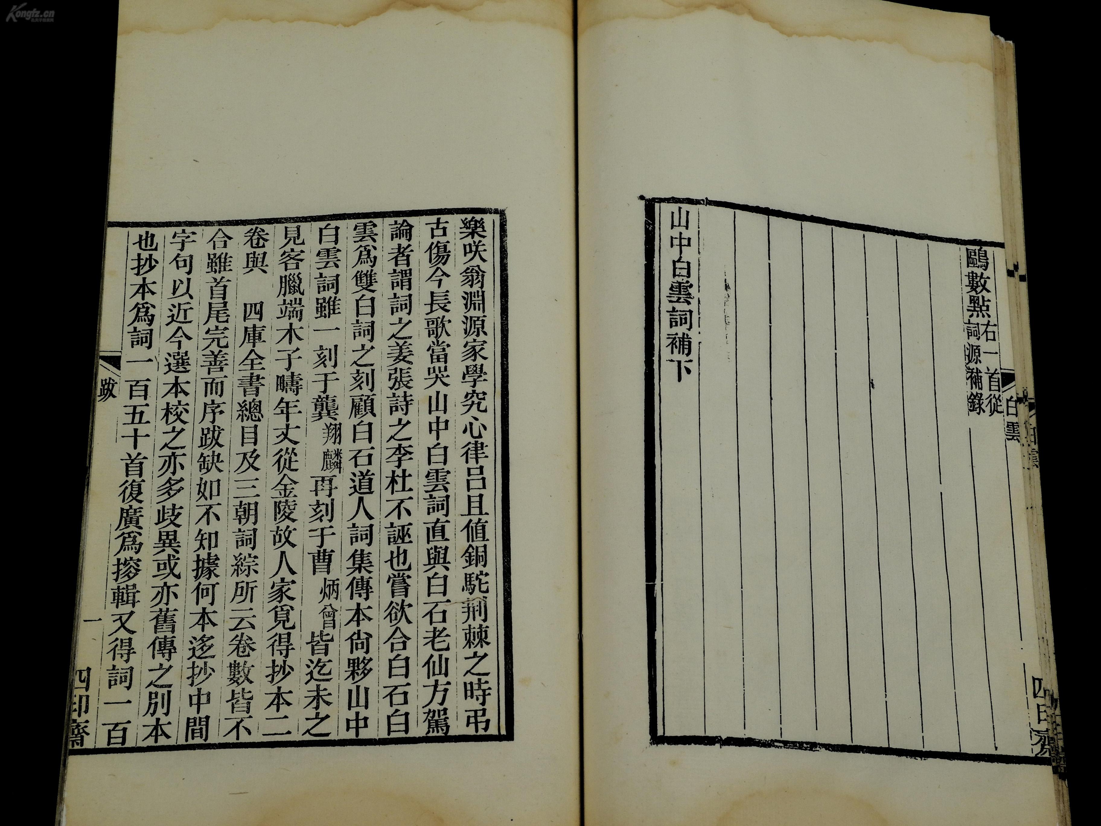 精什么云成语_成语故事图片(3)