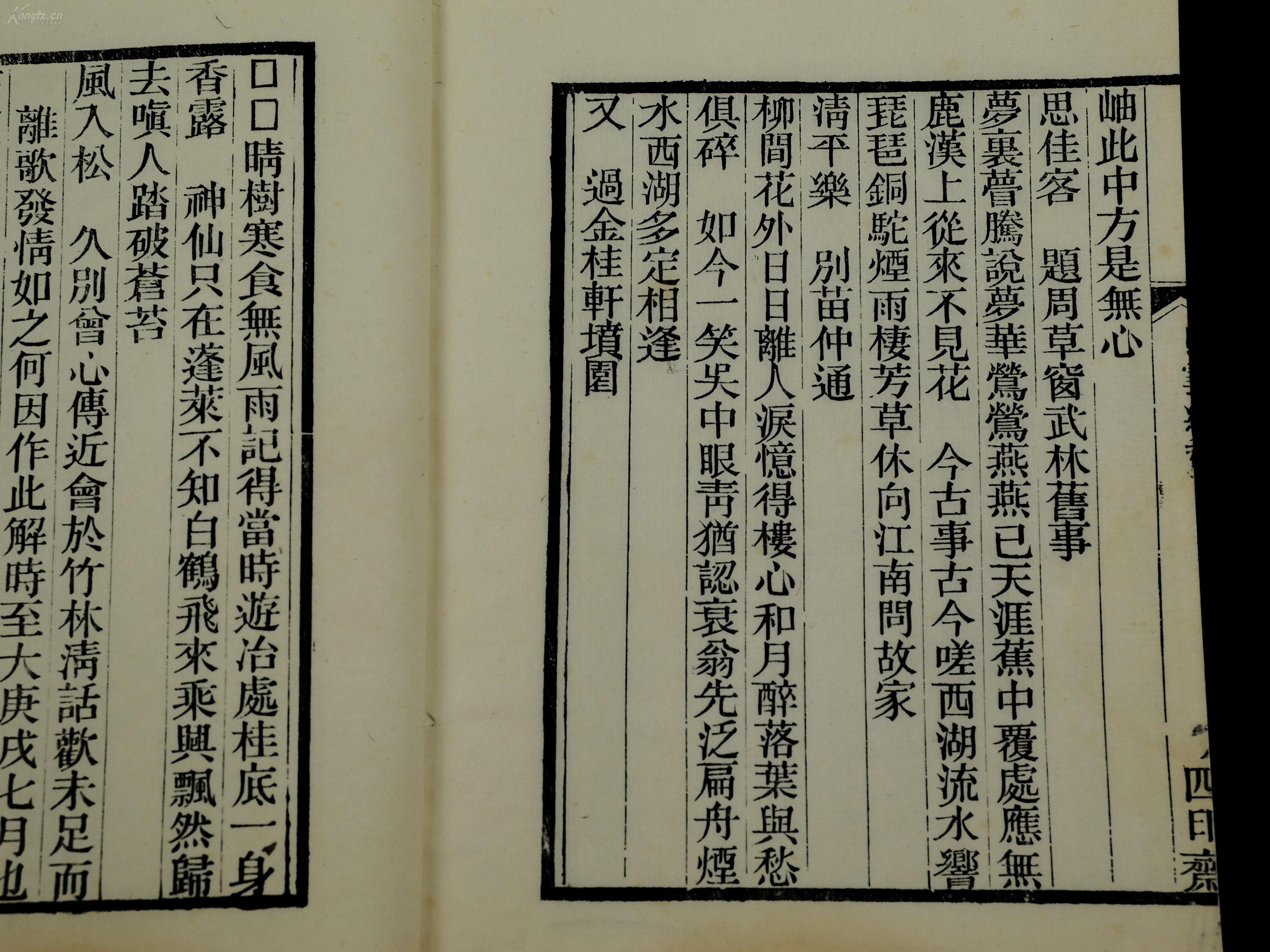 精什么云成语_成语故事图片(3)