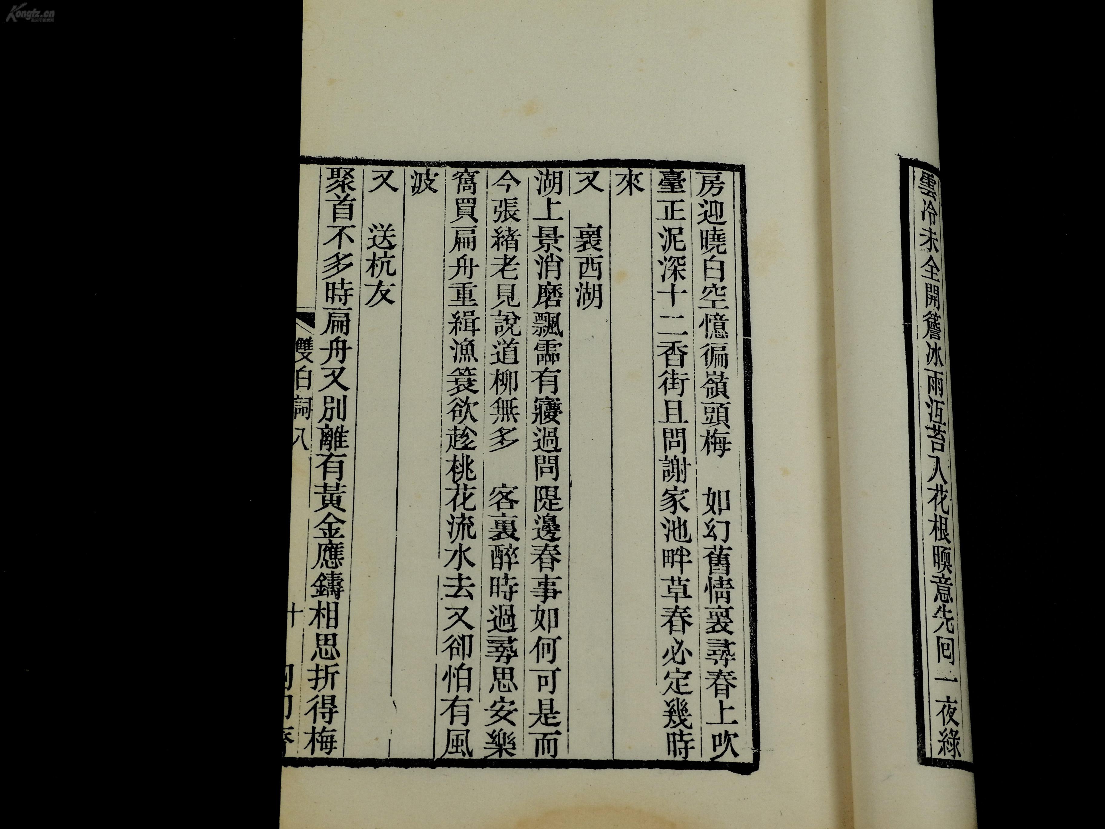 精什么云成语_成语故事图片(3)