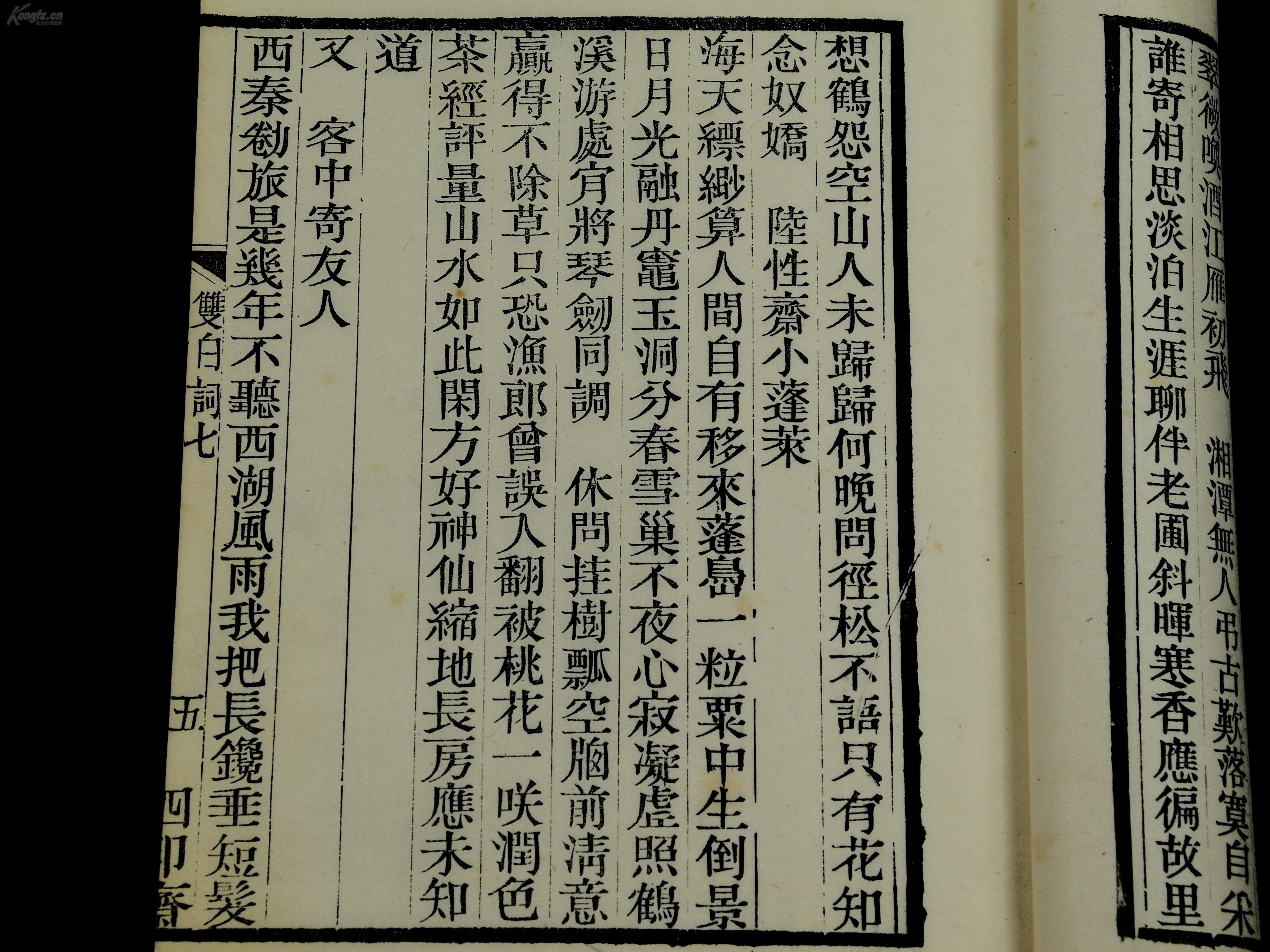精什么云成语_成语故事图片(3)