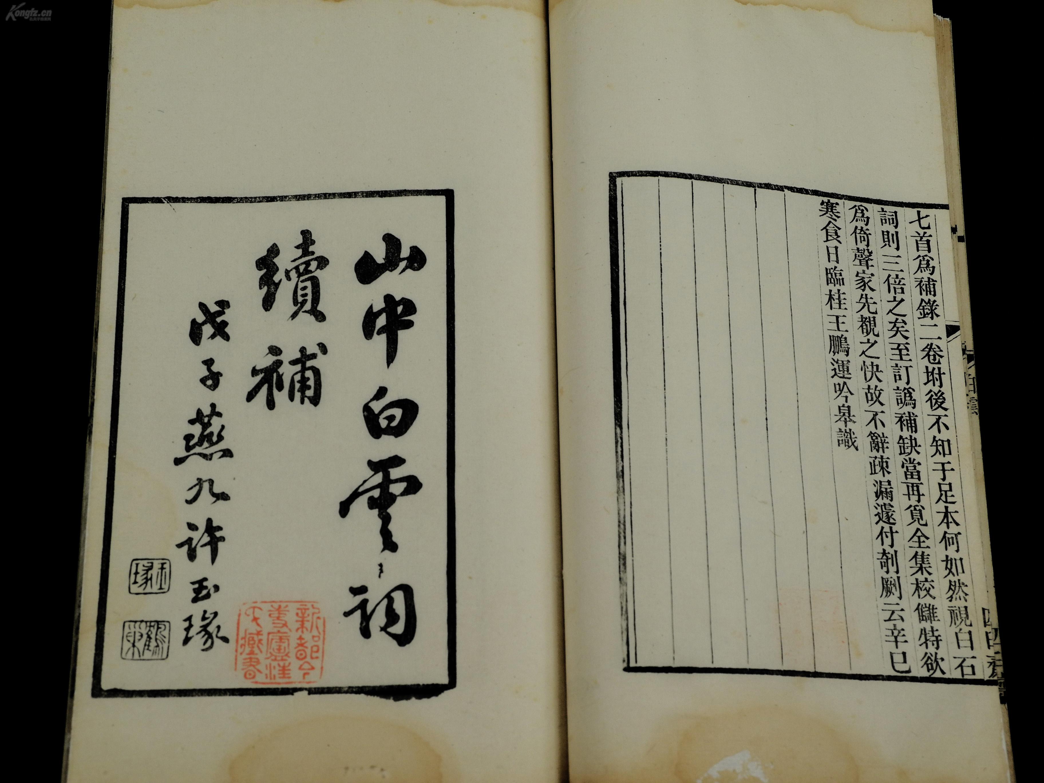 精什么云成语_成语故事图片(3)