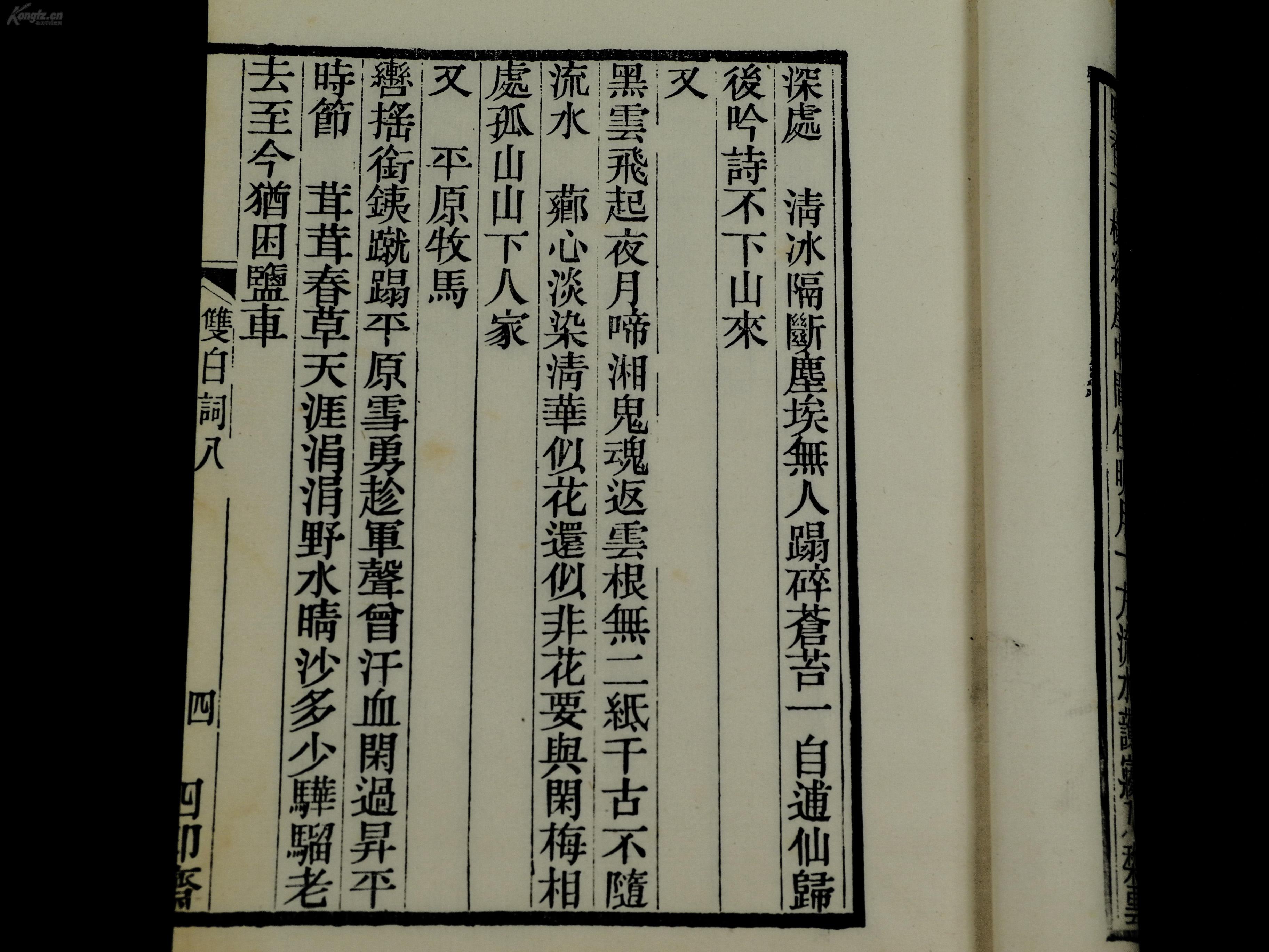 精什么云成语_成语故事图片(3)