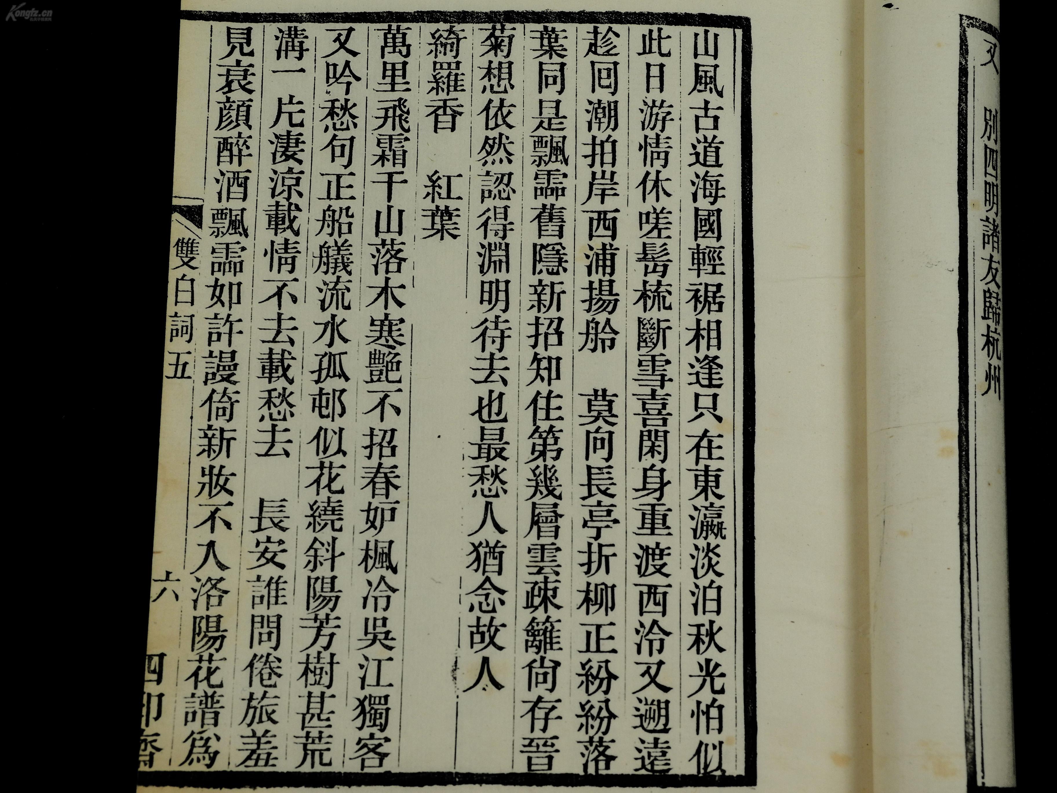 精什么云成语_成语故事图片(3)