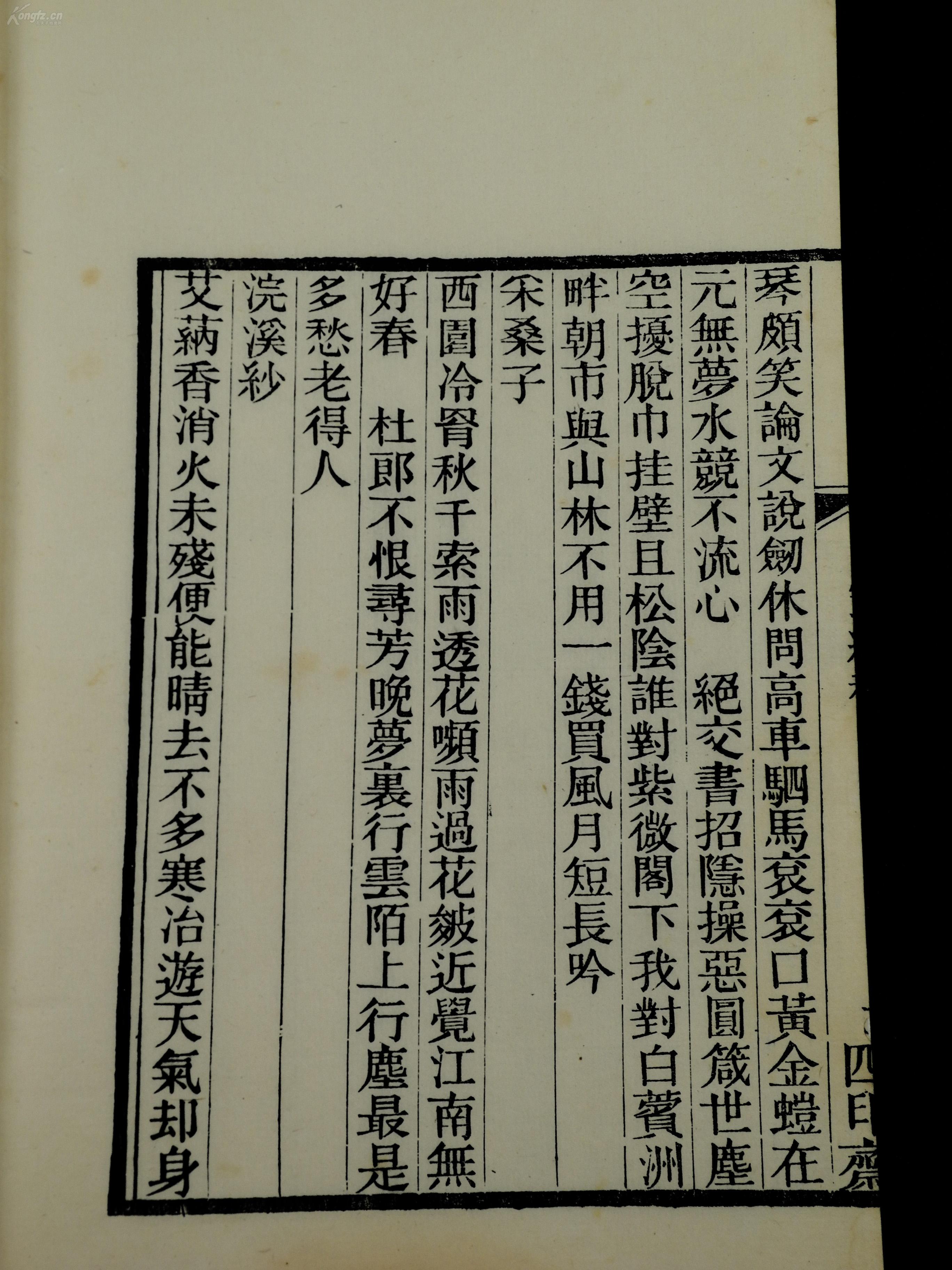精什么云成语_成语故事图片(2)