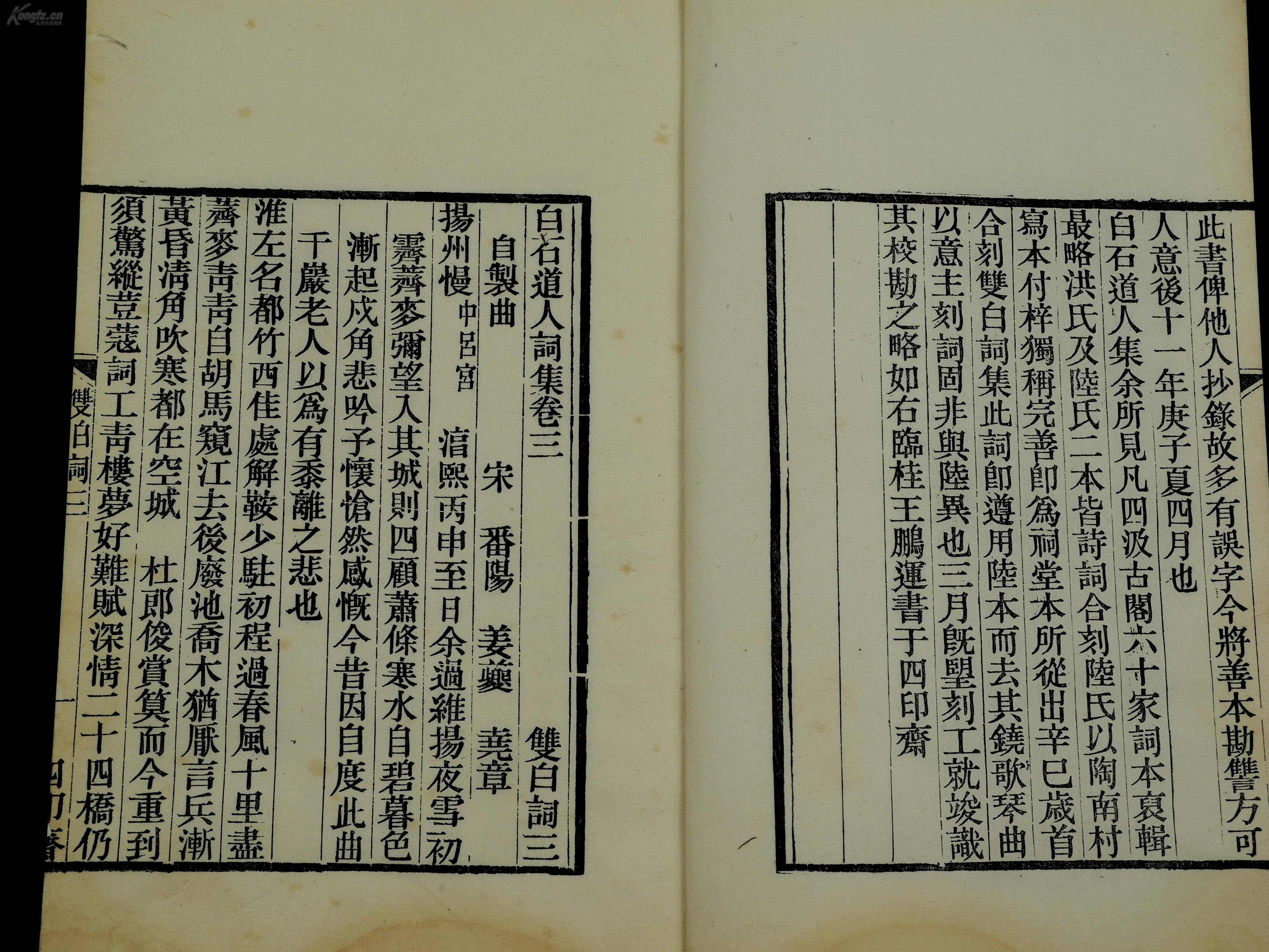 精什么云成语_成语故事图片(3)