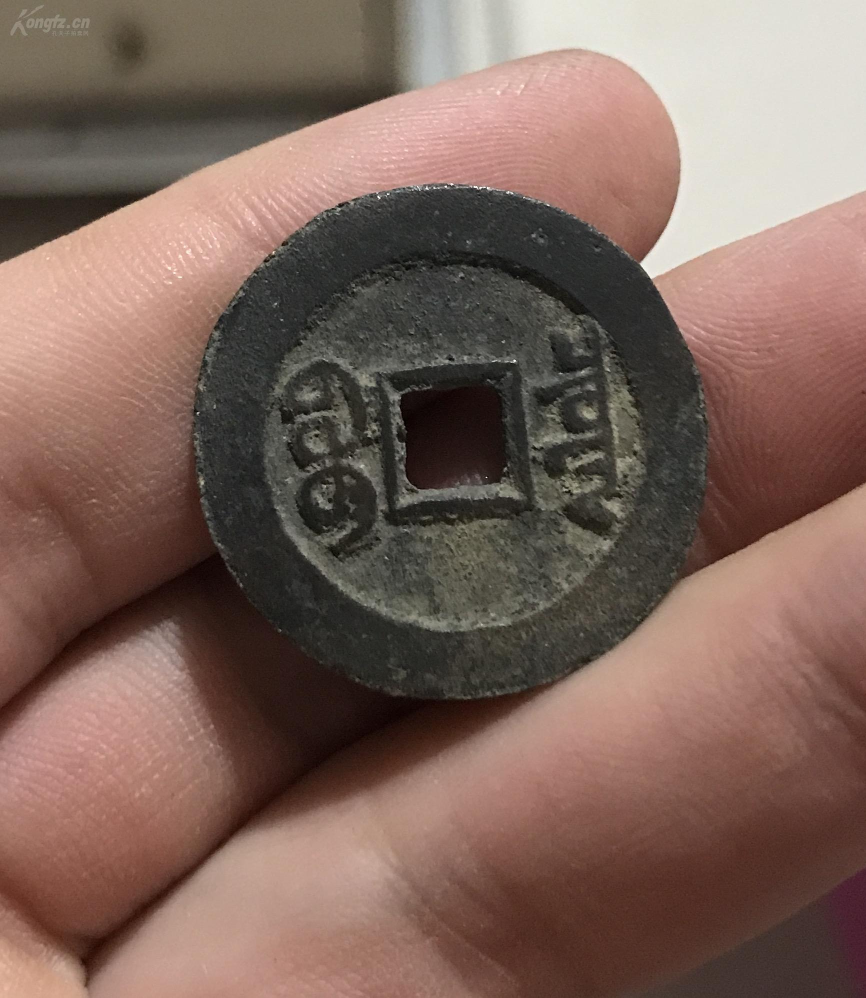 乾隆通宝大样