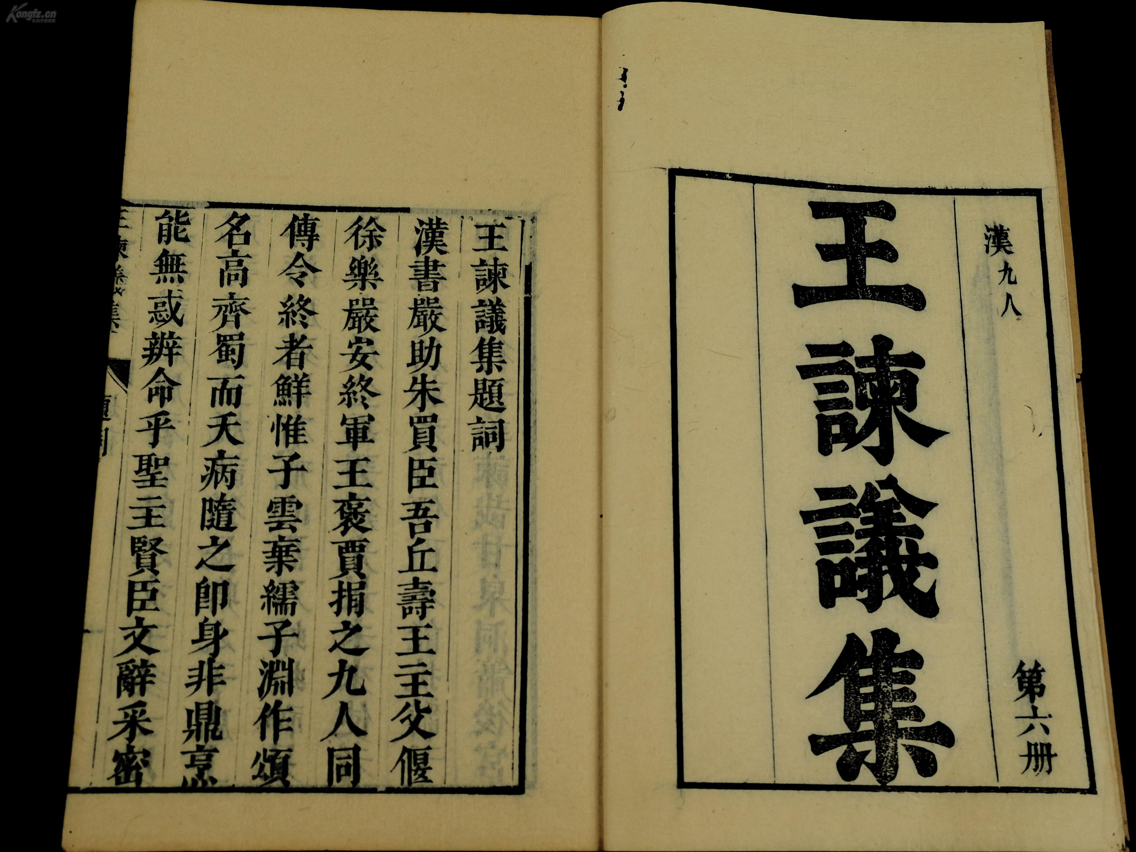 西汉蜀人口_西汉人口分布图