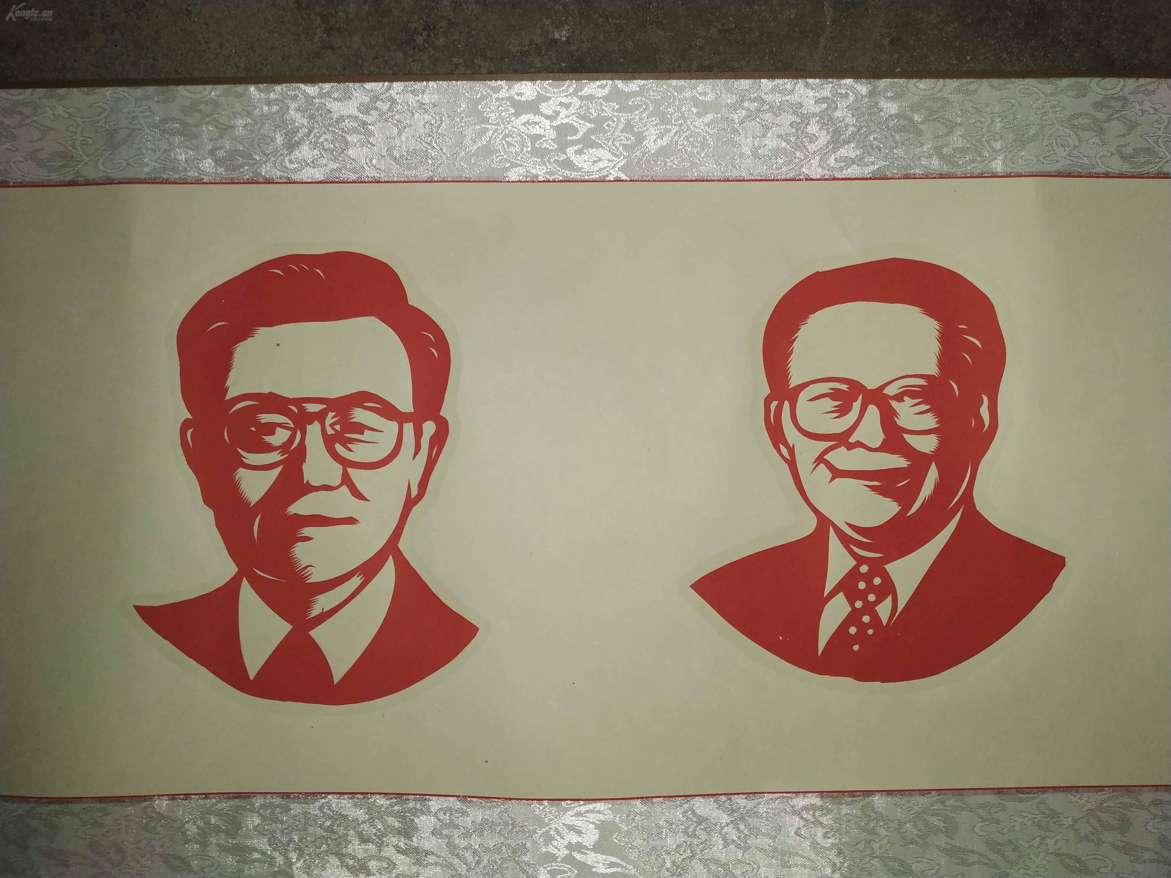 现为中国民间文艺家协会会员,中国民族文化促进会剪纸艺术委员会会员