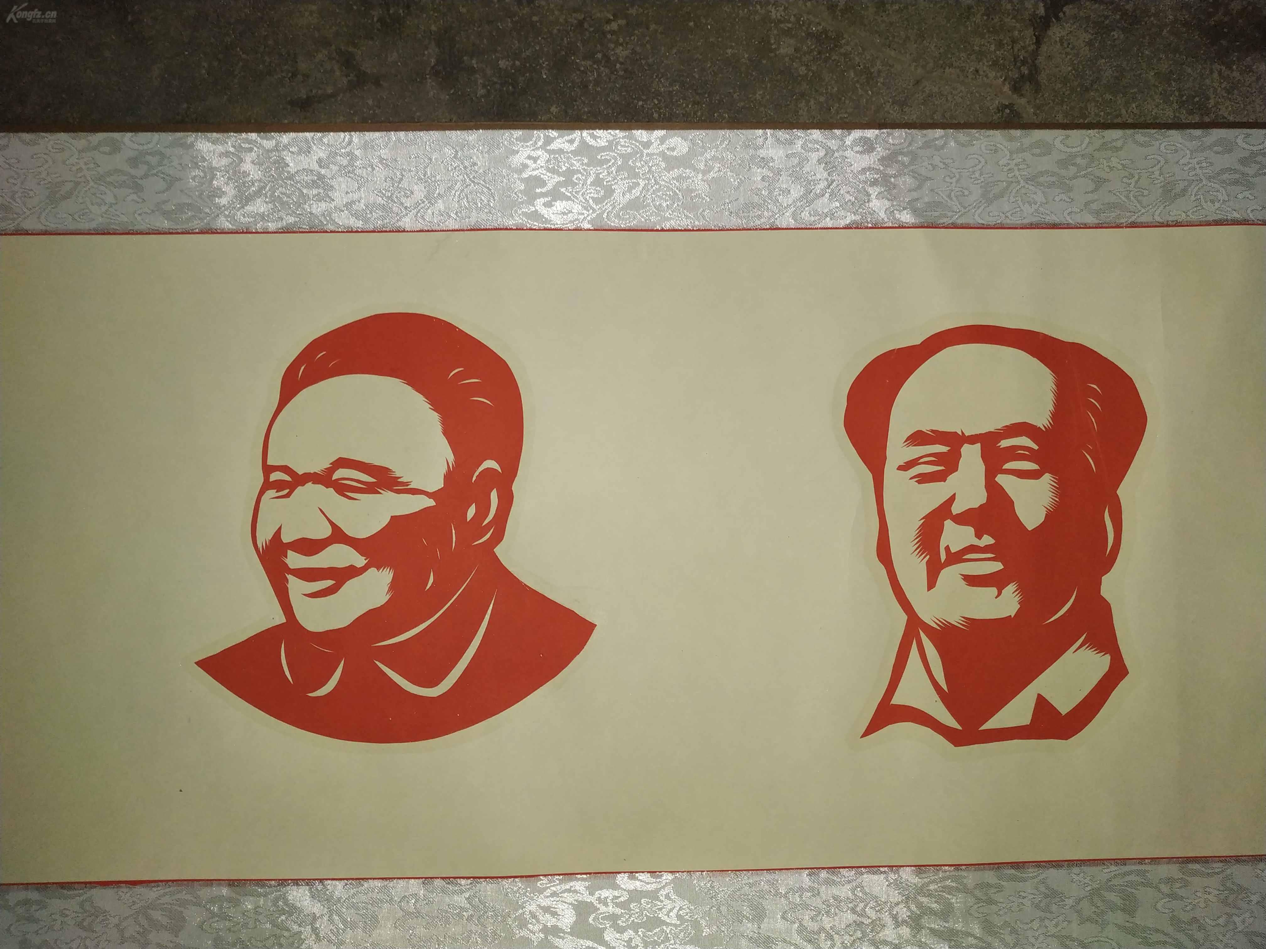 现为中国民间文艺家协会会员,中国民族文化促进会剪纸艺术委员会会员