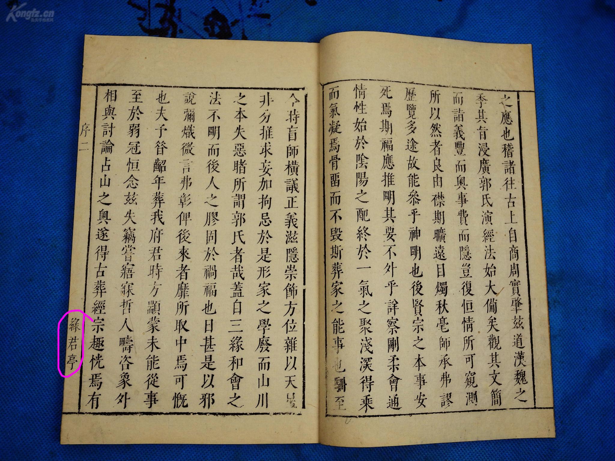 成语三什么吾什么成语_成语故事简笔画(4)