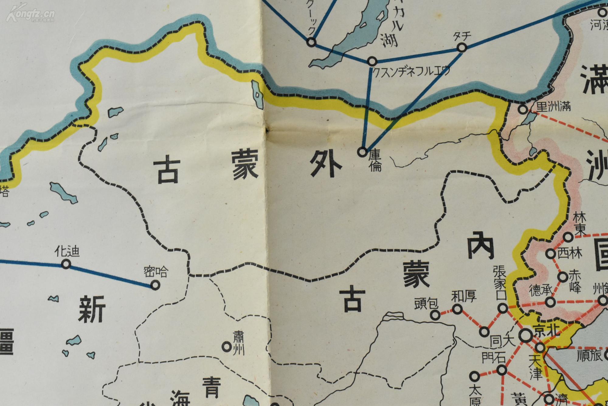 旅顺 内蒙古 外蒙古 新疆省 西藏 青海省 北京 厚和 上海 南京 台湾被