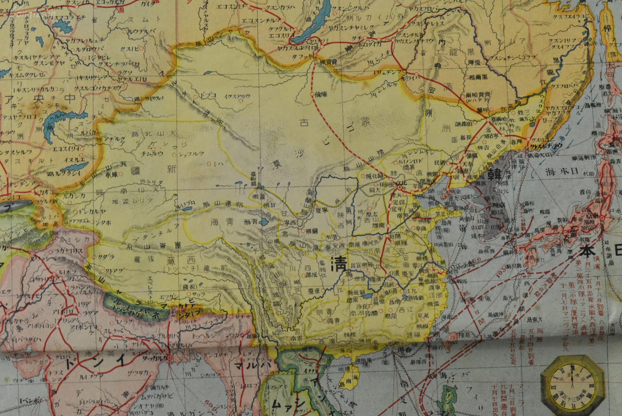 (甲8410)罕见 侵华史料《世界交通全图》彩色地图单面图片