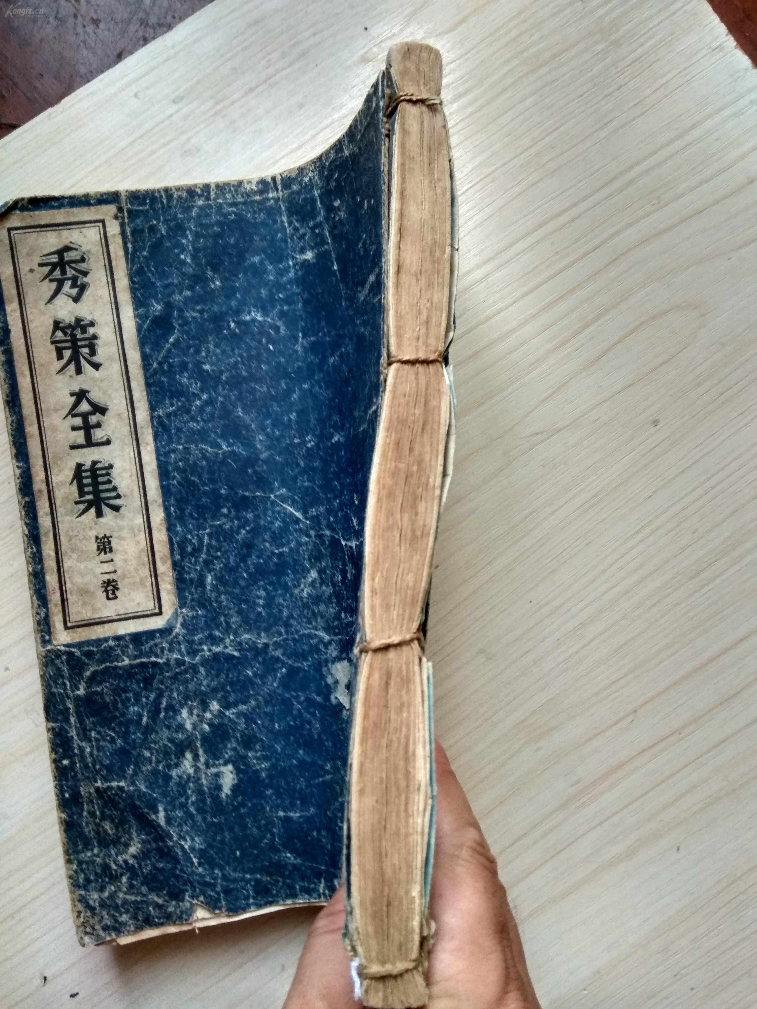 1941年线图片大全 Uc今日头条新闻网