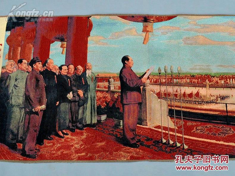 刺绣苏绣织锦布画丝绸画开国大典