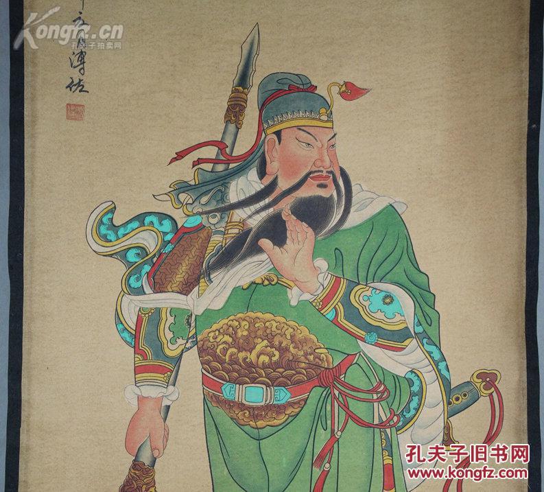 武圣关公画像