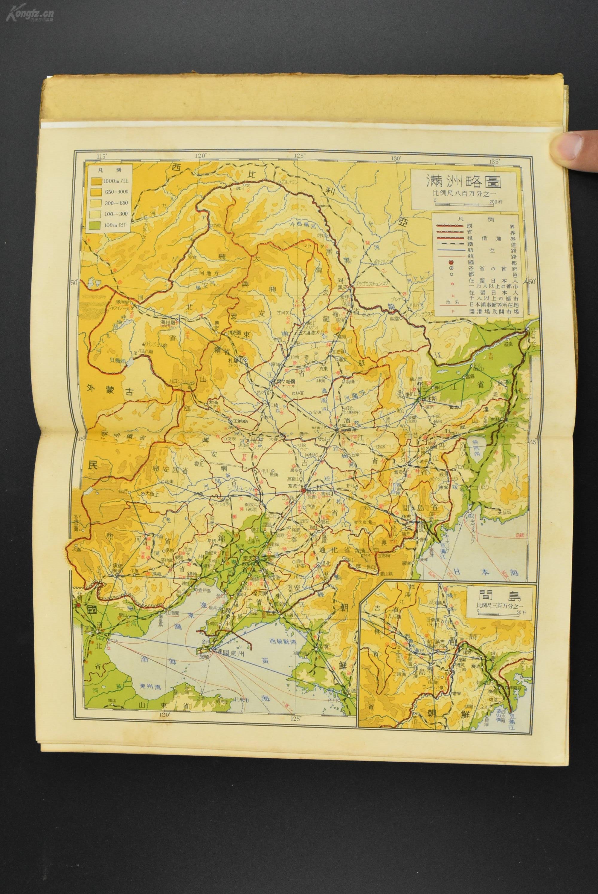 中日两国经济总量_中美两国经济关系图片(3)